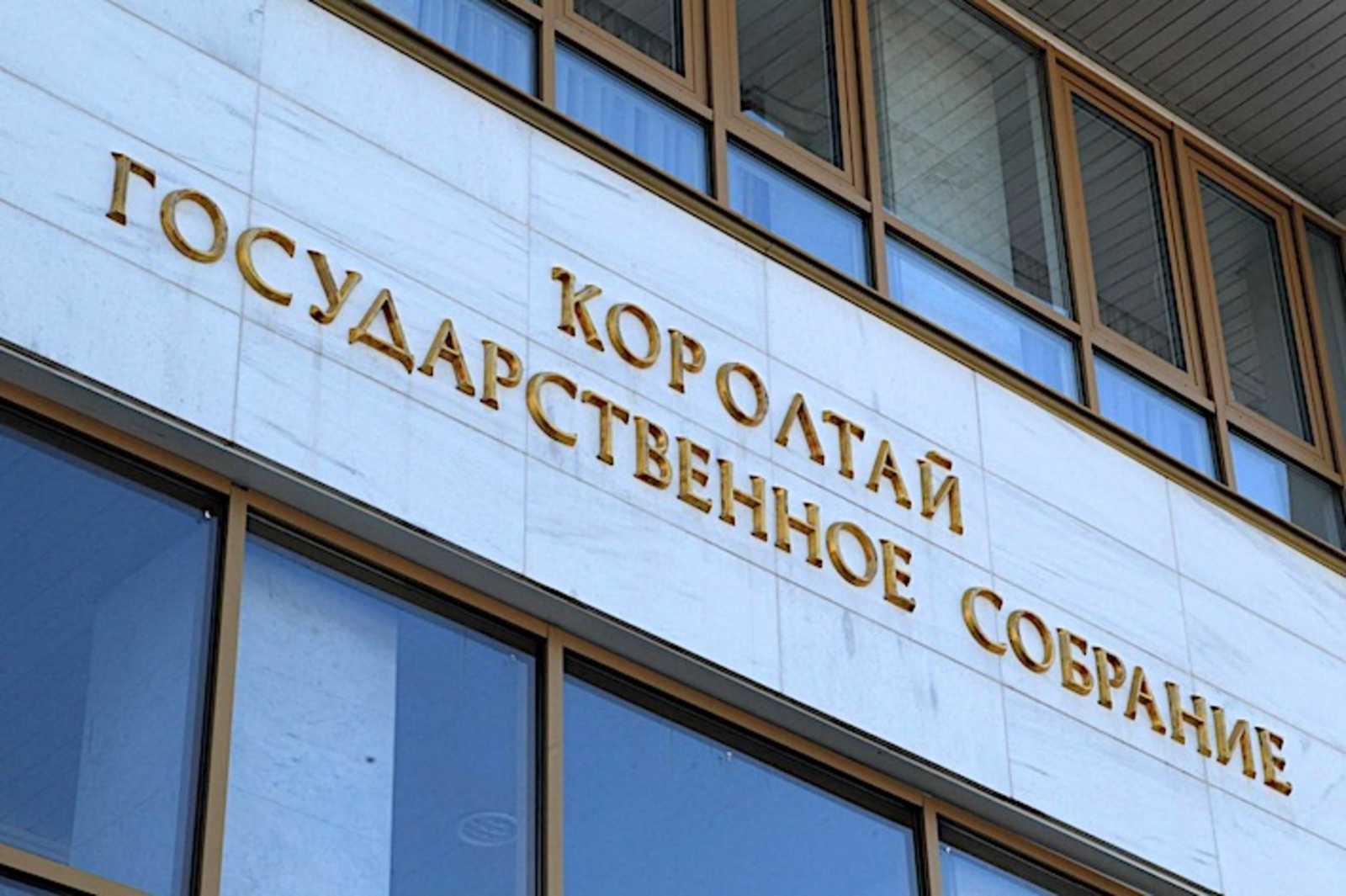 Парламент Башкирии предложил признать экстремистскими QR-коды запрещённых ресурсов