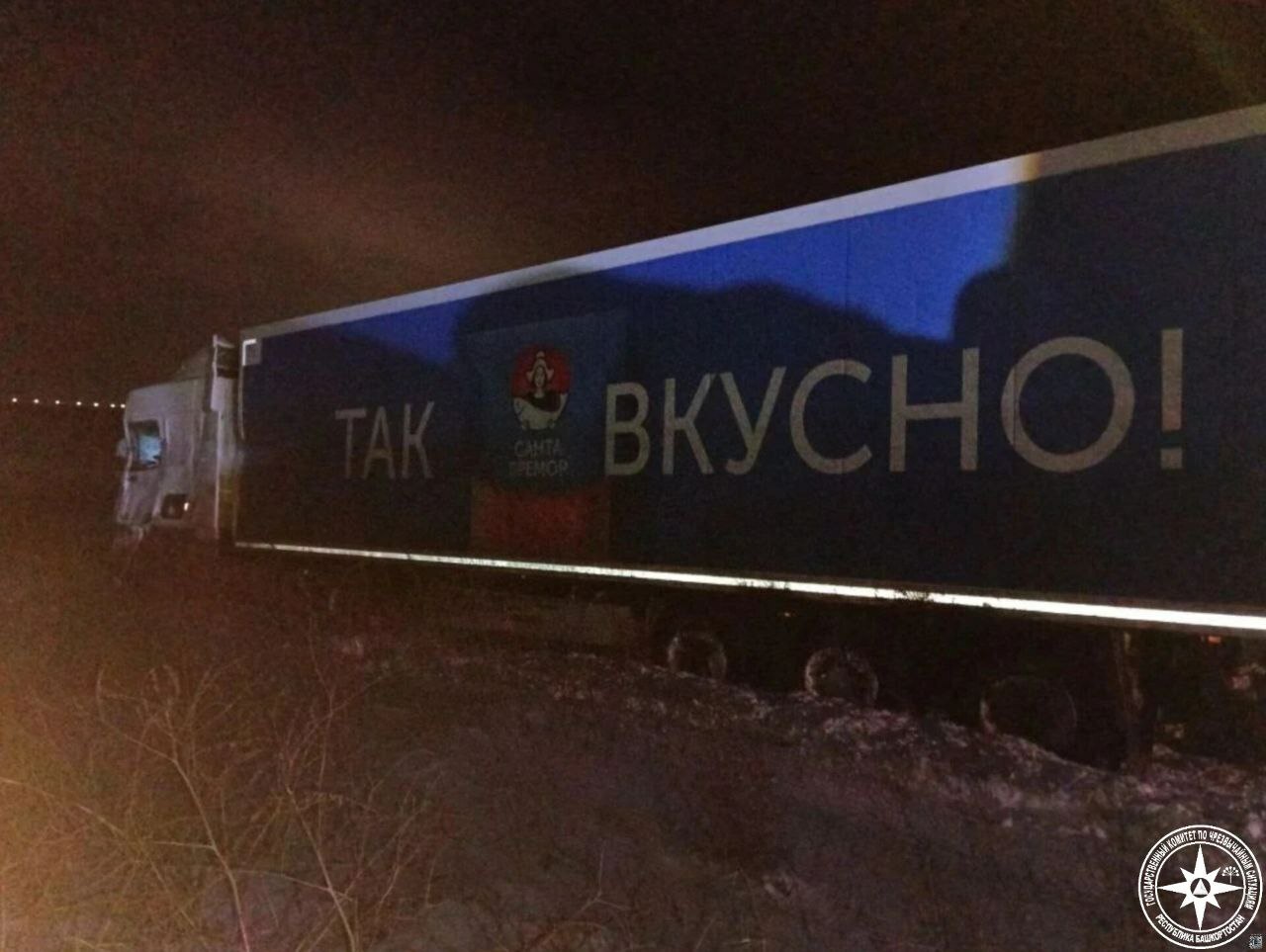 В Башкирии в ДТП пострадал водитель фуры