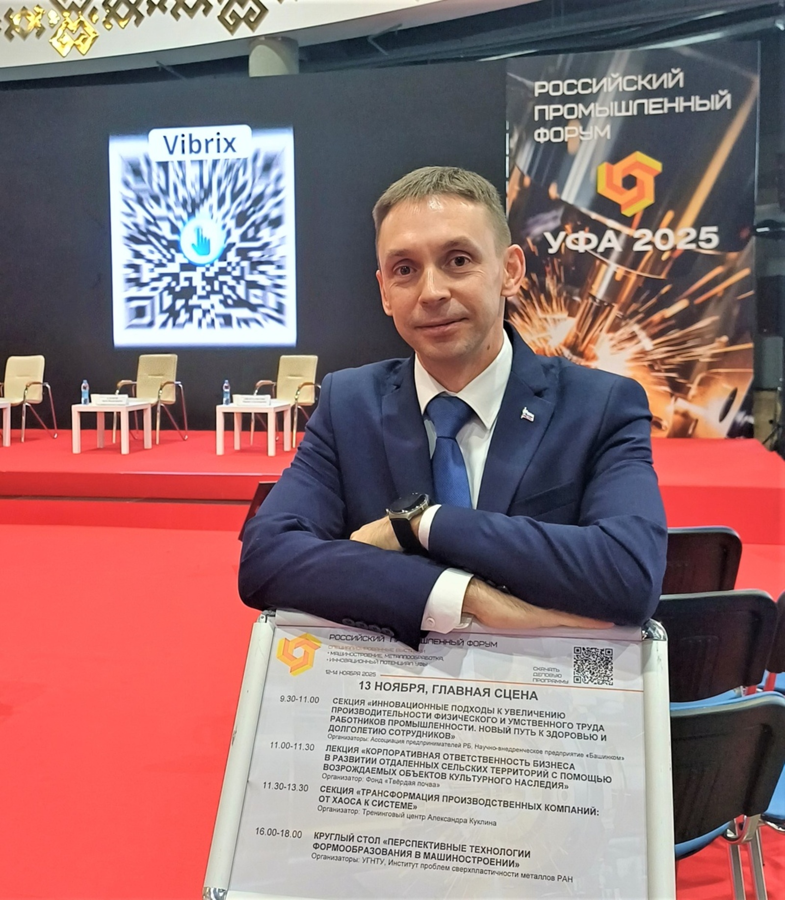 Аспирант УГНТУ попал в ТОП-3 университетских стартапов России