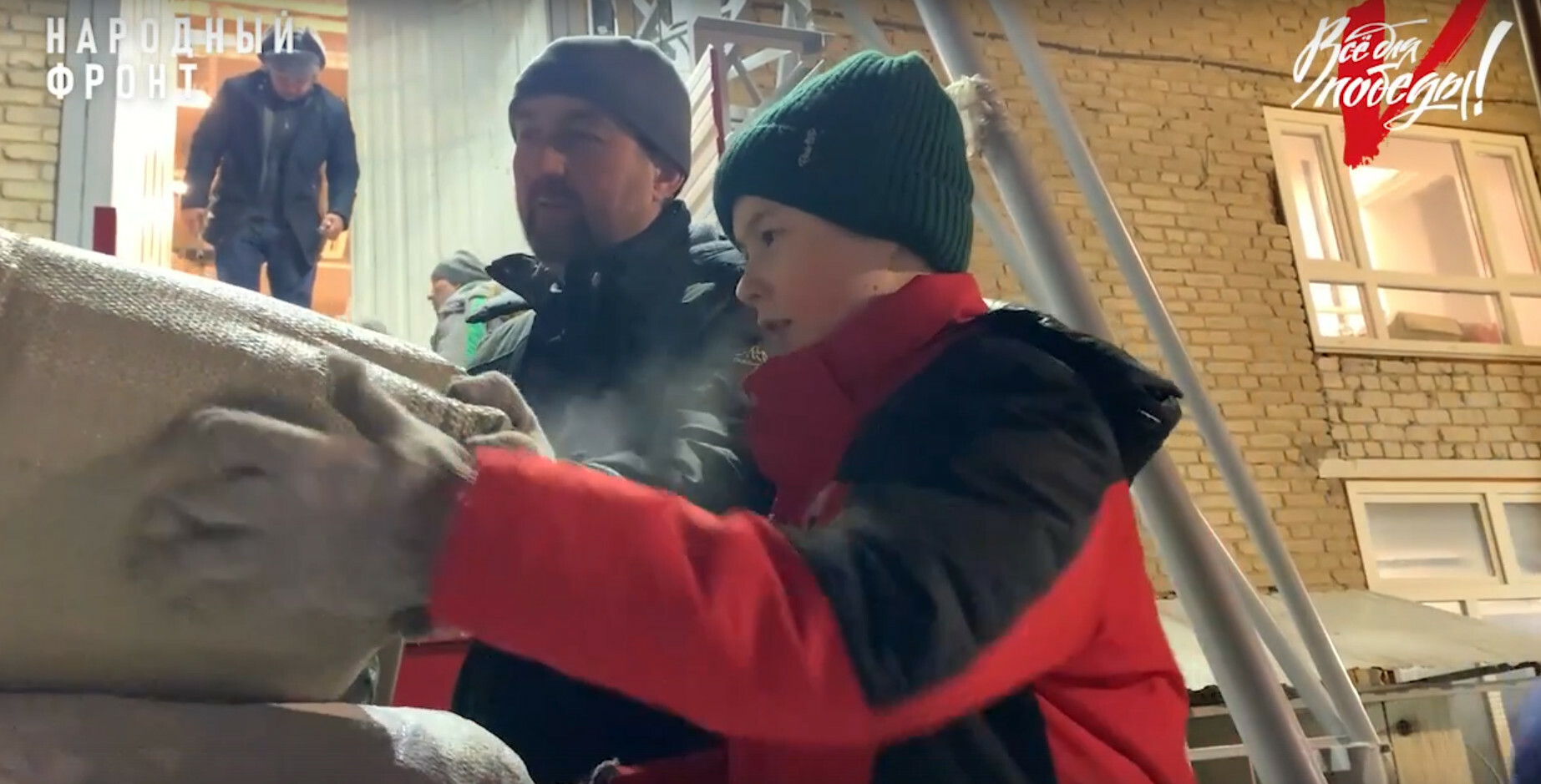 пресс-служба Народного фронта РБ