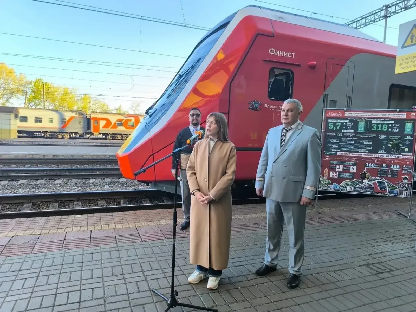 Из Уфы в Белорецк сегодня впервые отправился электропоезд «Финист»