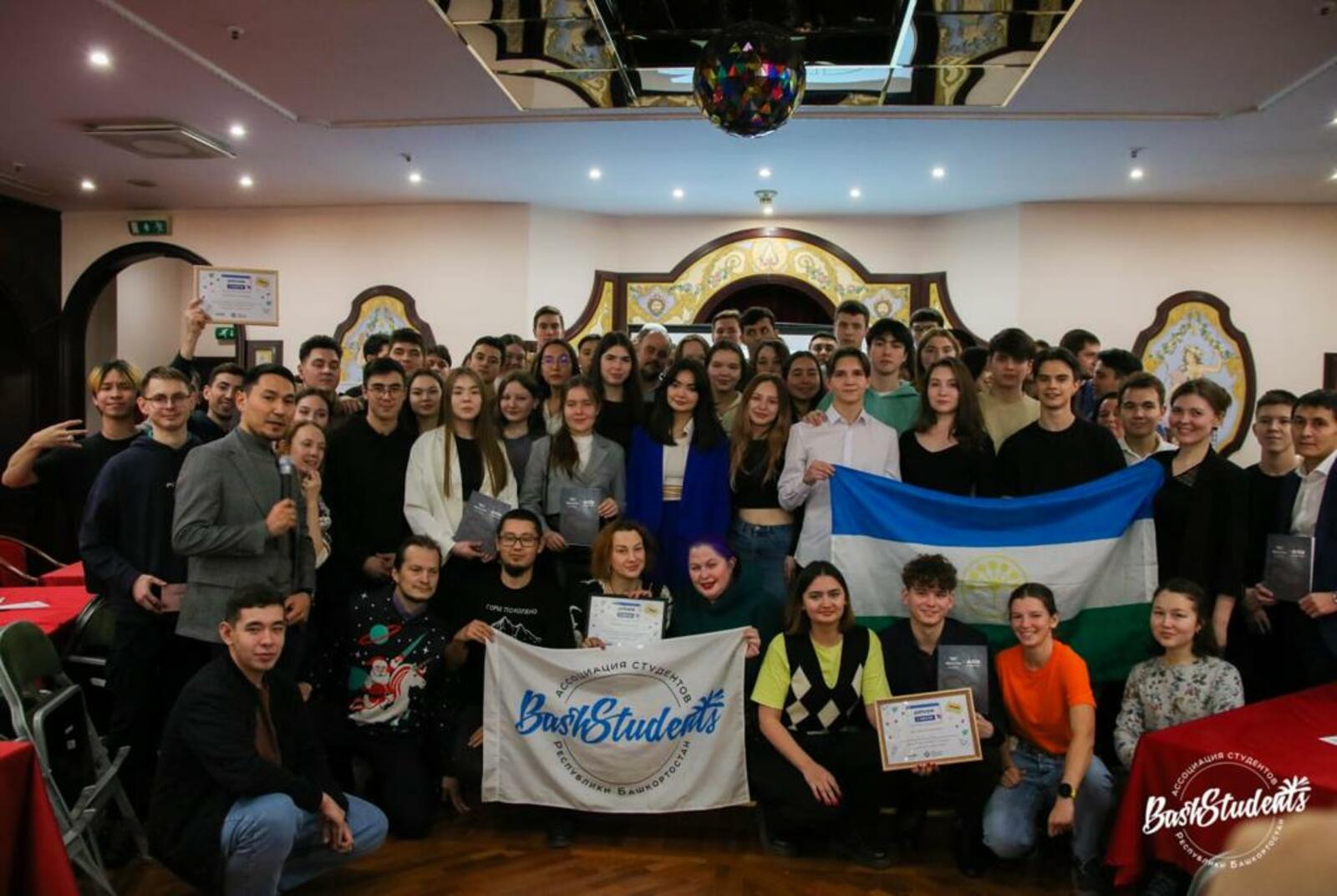 Студенты из Башкирии отметили День народного единства познавательным квизом