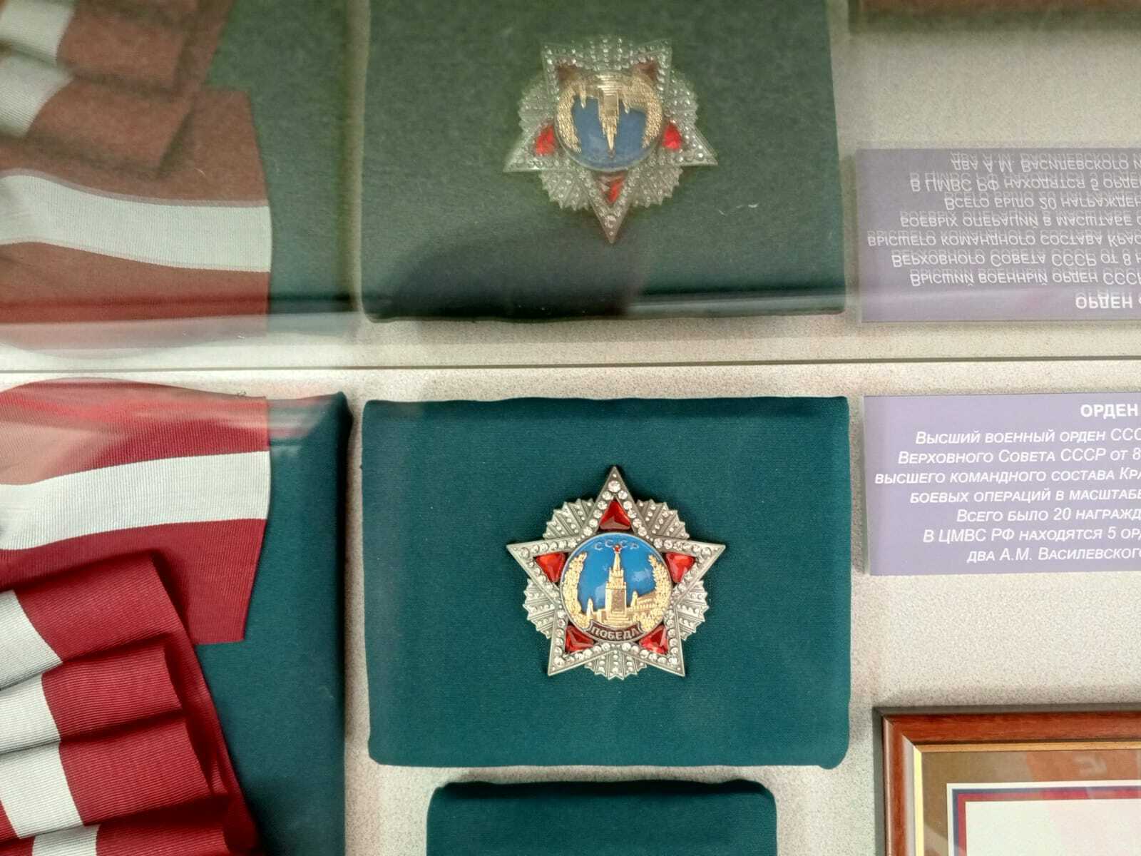 В Уфу привезли орден «Победа»