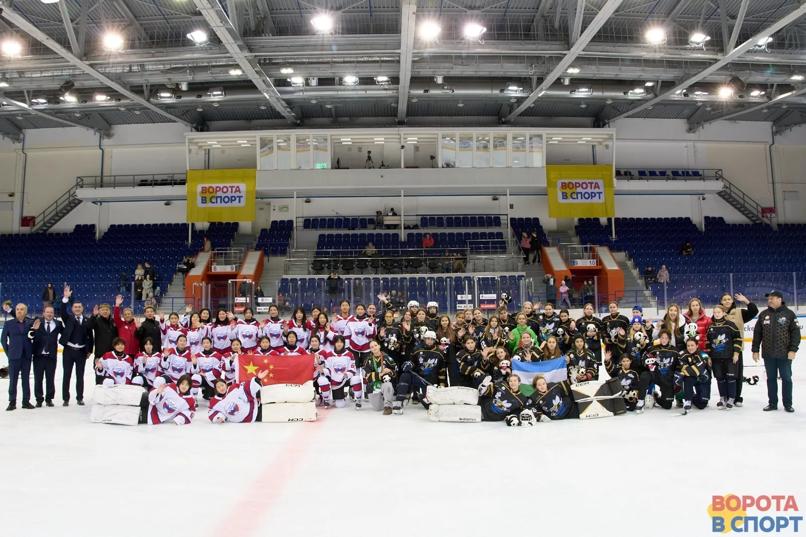 В Уфе прошли хоккейные матчи между Башкирией и Китаем