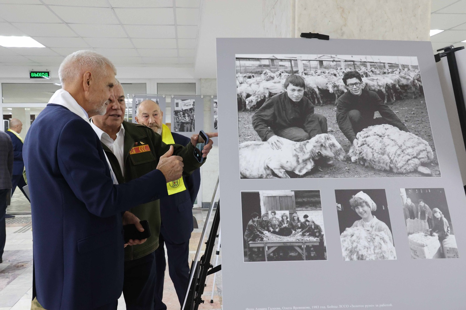 В Уфе прошёл 25-й юбилейный слет ветеранов студенческих отрядов