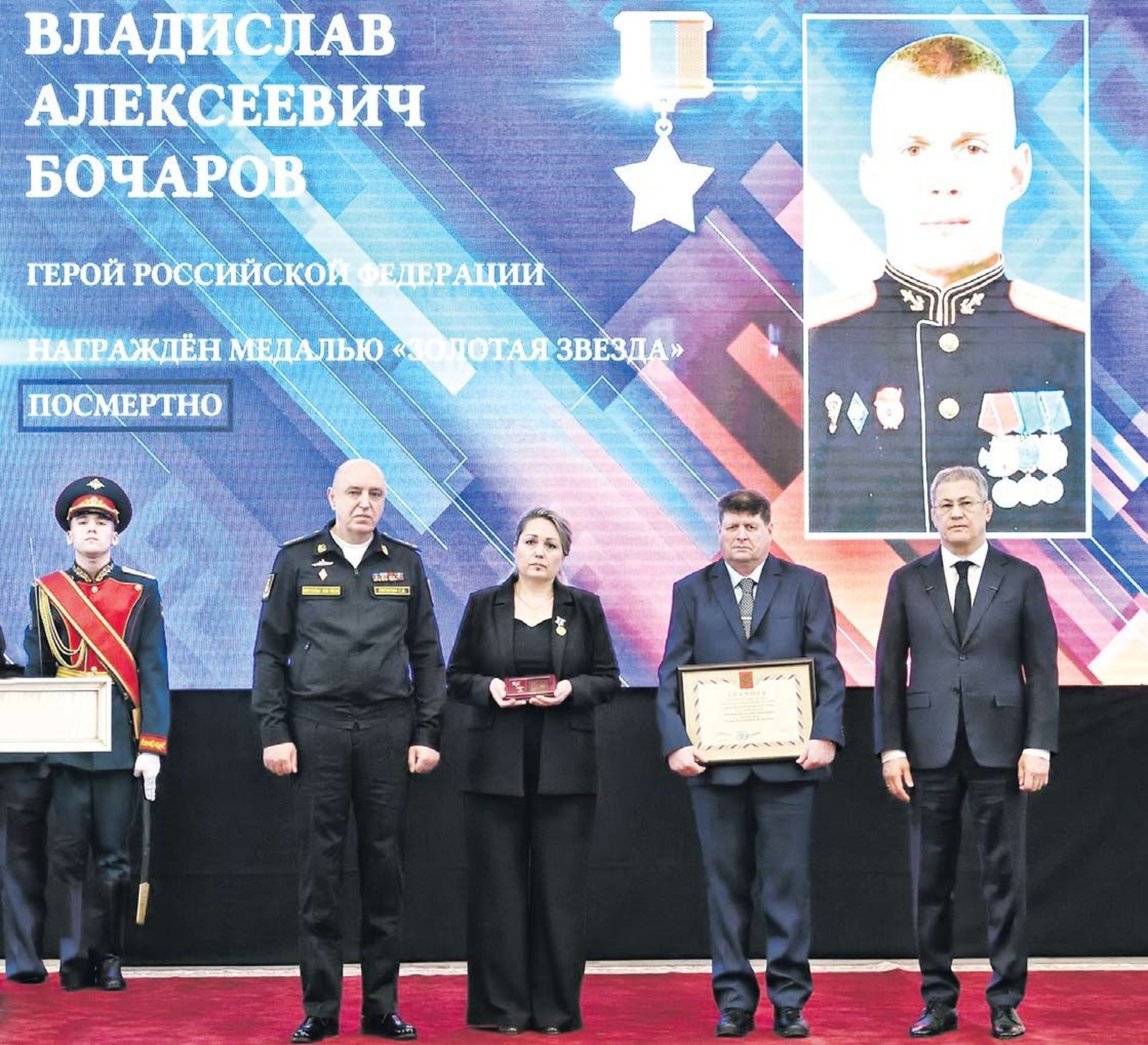 Альберт ЗАГИРОВ