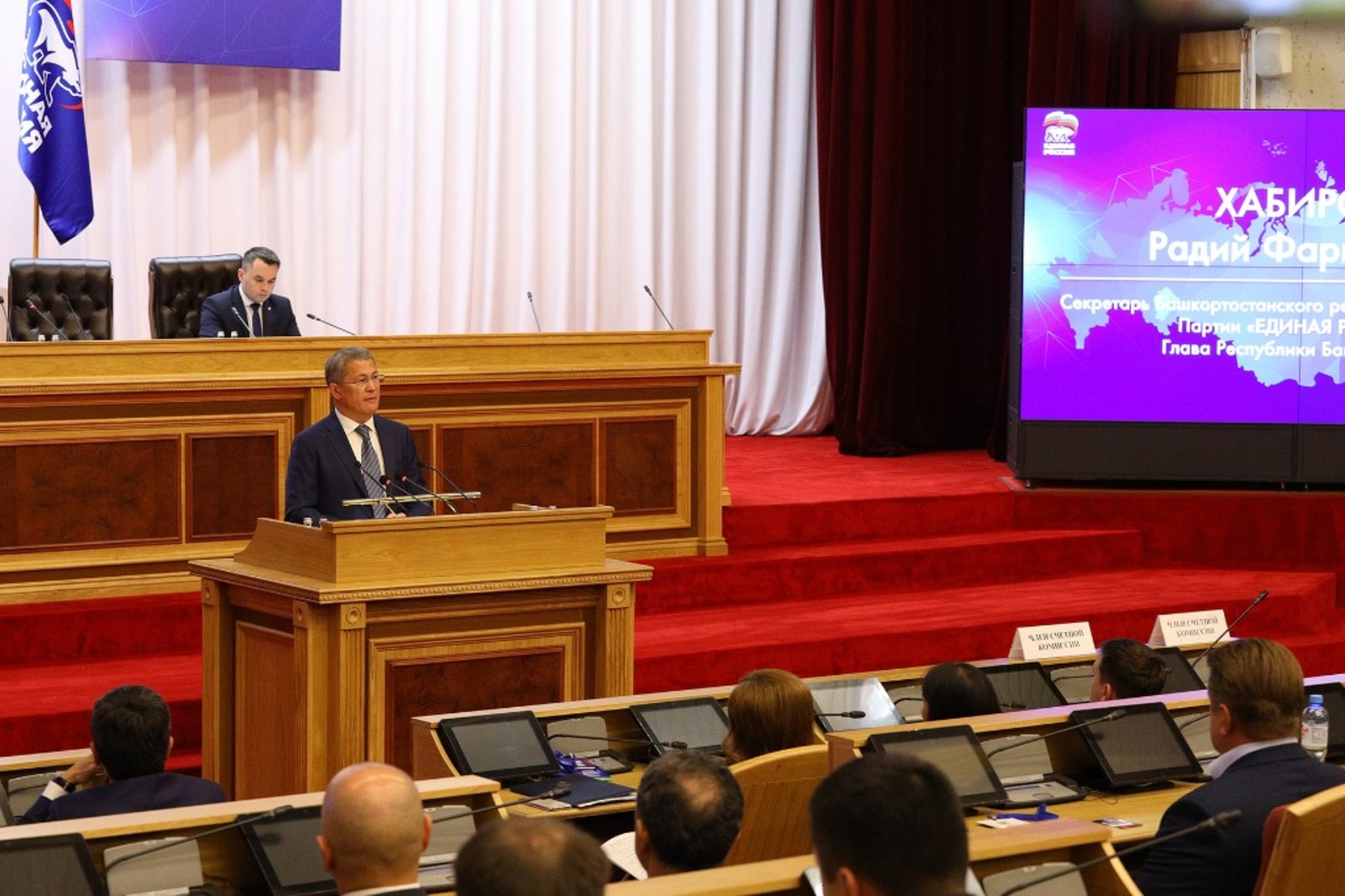 Радий Хабиров выдвинул Константина Толкачёва председателем нового парламента