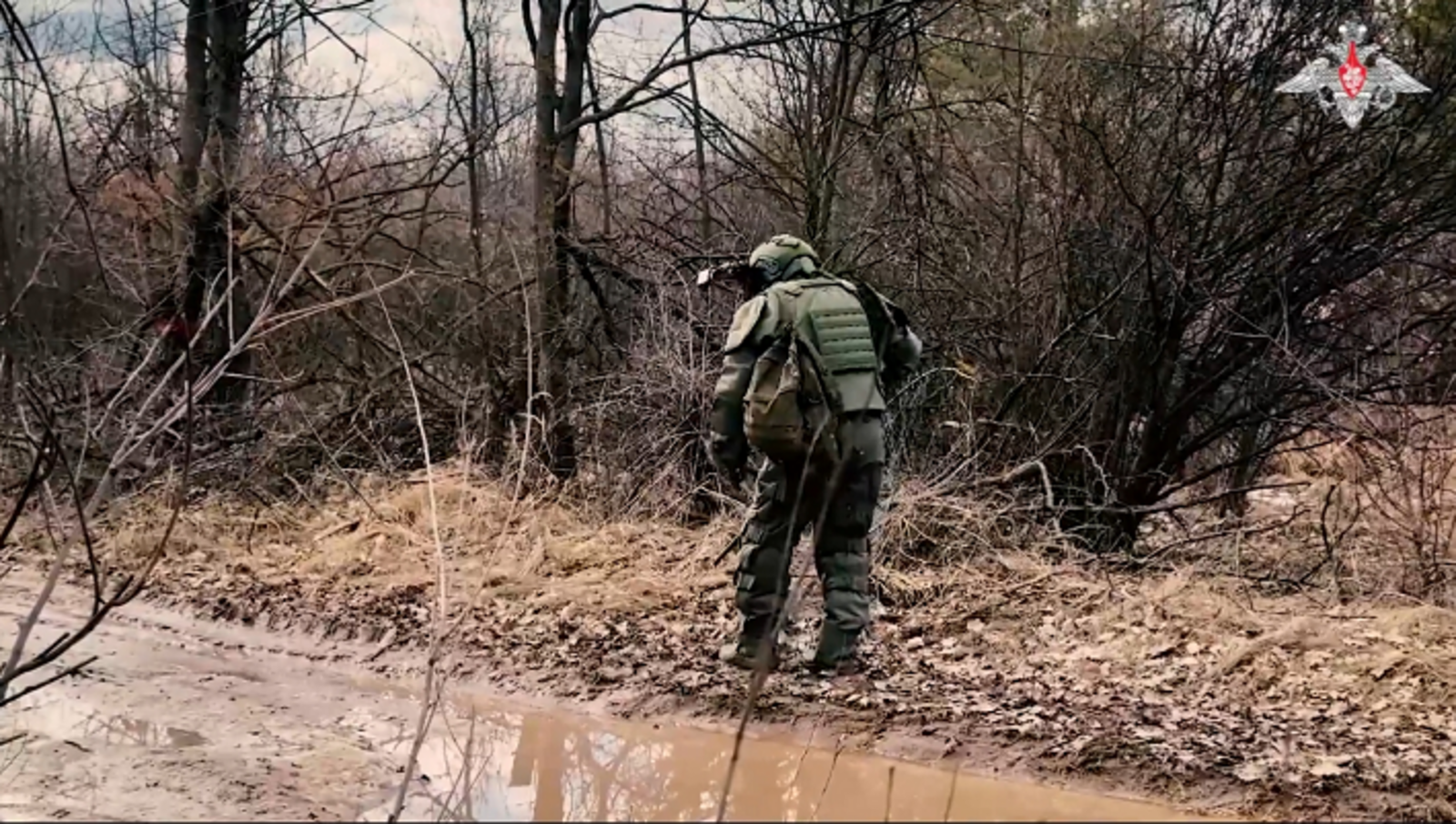 Министерство обороны РФ.