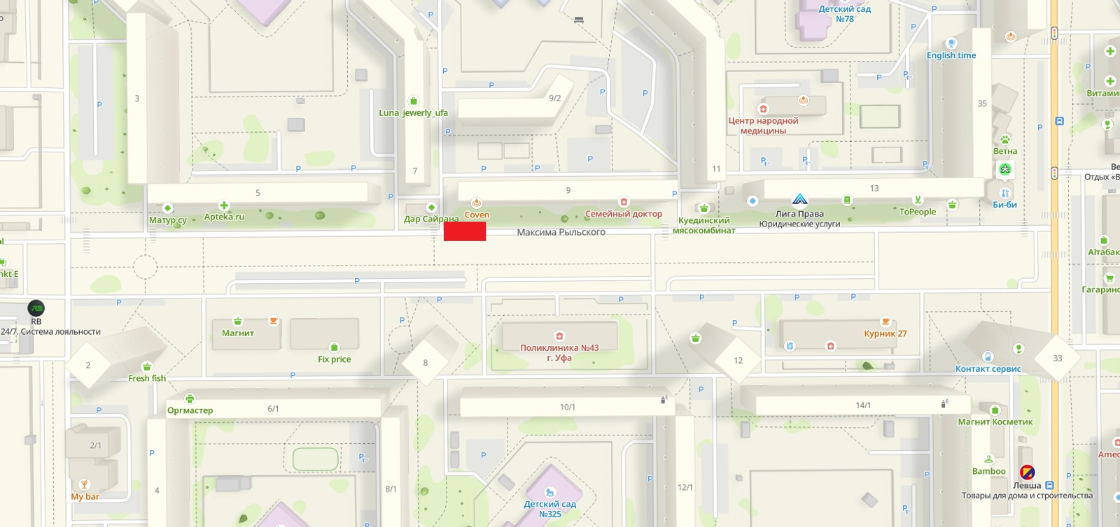 В Уфе закроют улицу Максима Рыльского