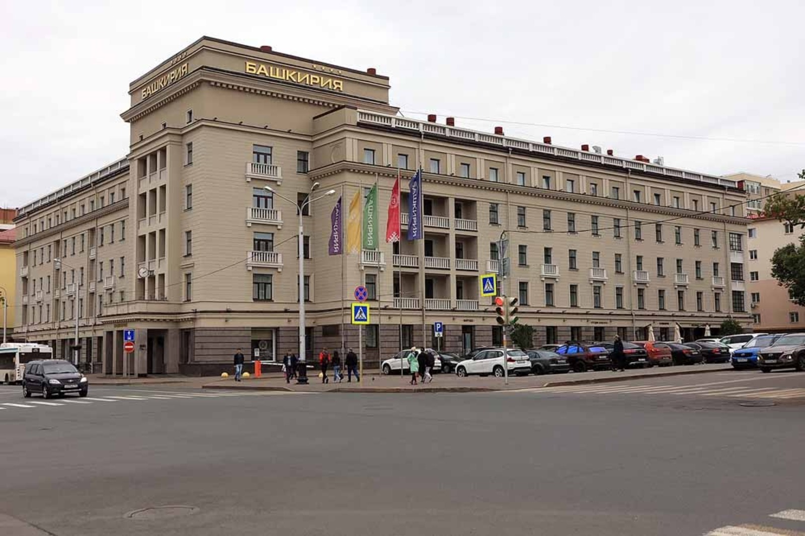 Александр ДАНИЛОВ  В гостинице «Башкирия» в годы Великой Отечественной войны жили лидеры Коминтерна.