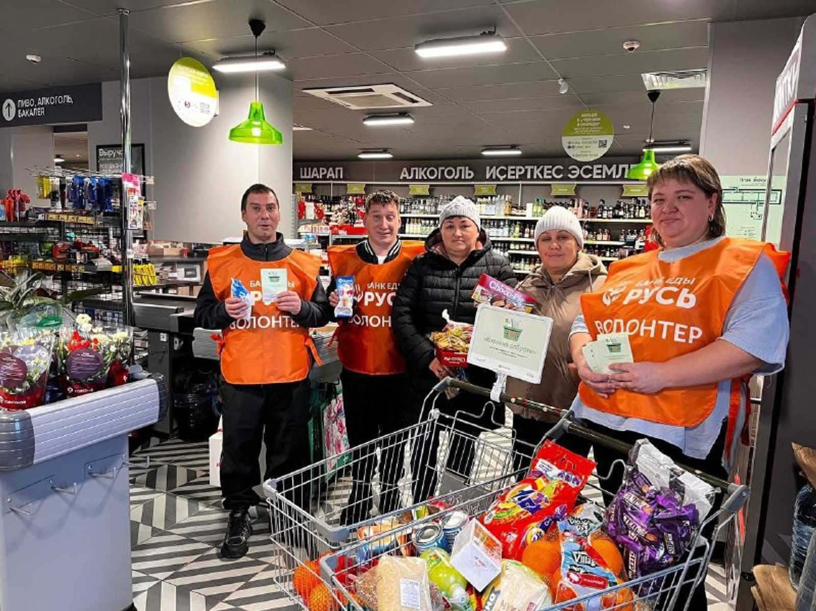 В Башкирии на акции «Корзина доброты» за два дня собрали 1,7 тонны продуктов