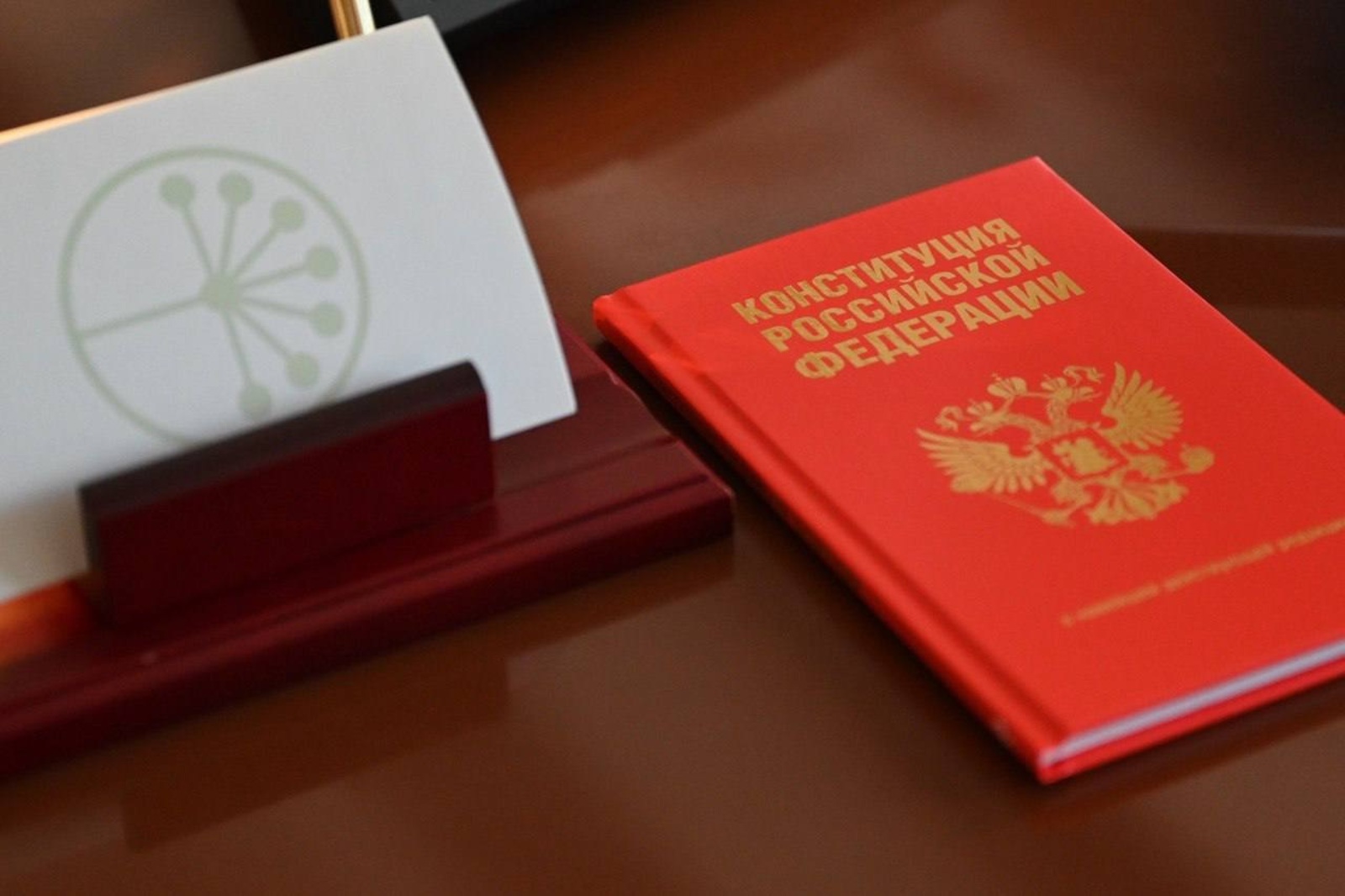 Андрей Назаров рассказал о значимости Дня Конституции России