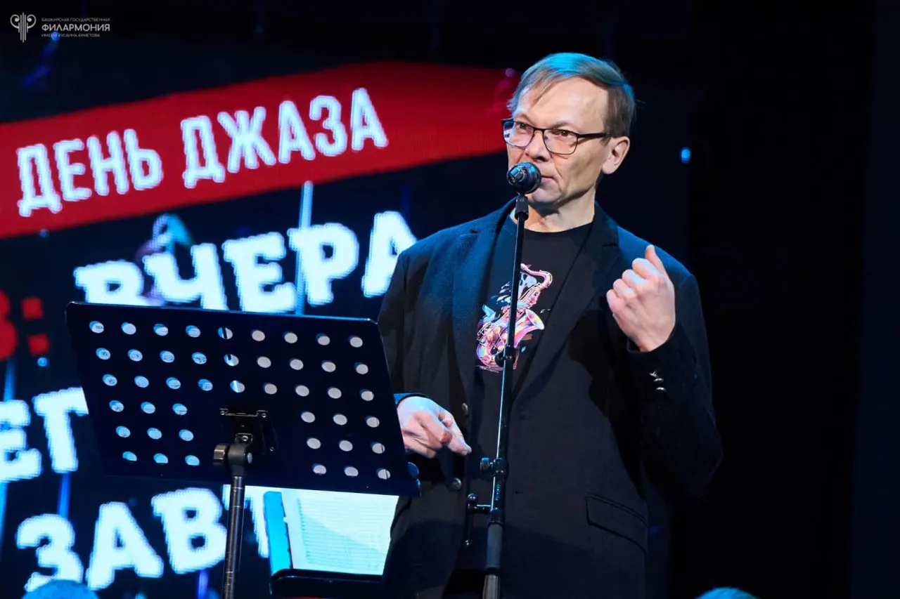 На Московском фестивале джаза выступит биг-бенд Башкирской филармонии