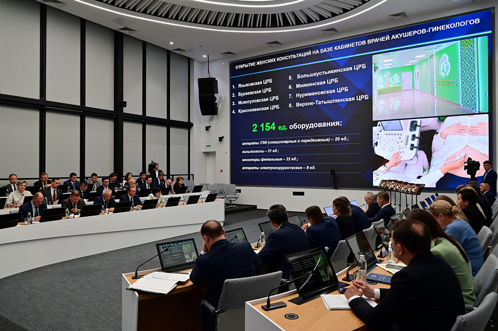 В Башкирии откроют новые модульные женские консультации