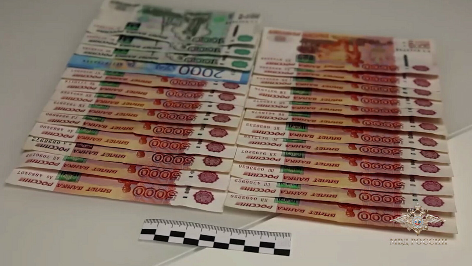 пресс-центр МВД РФ