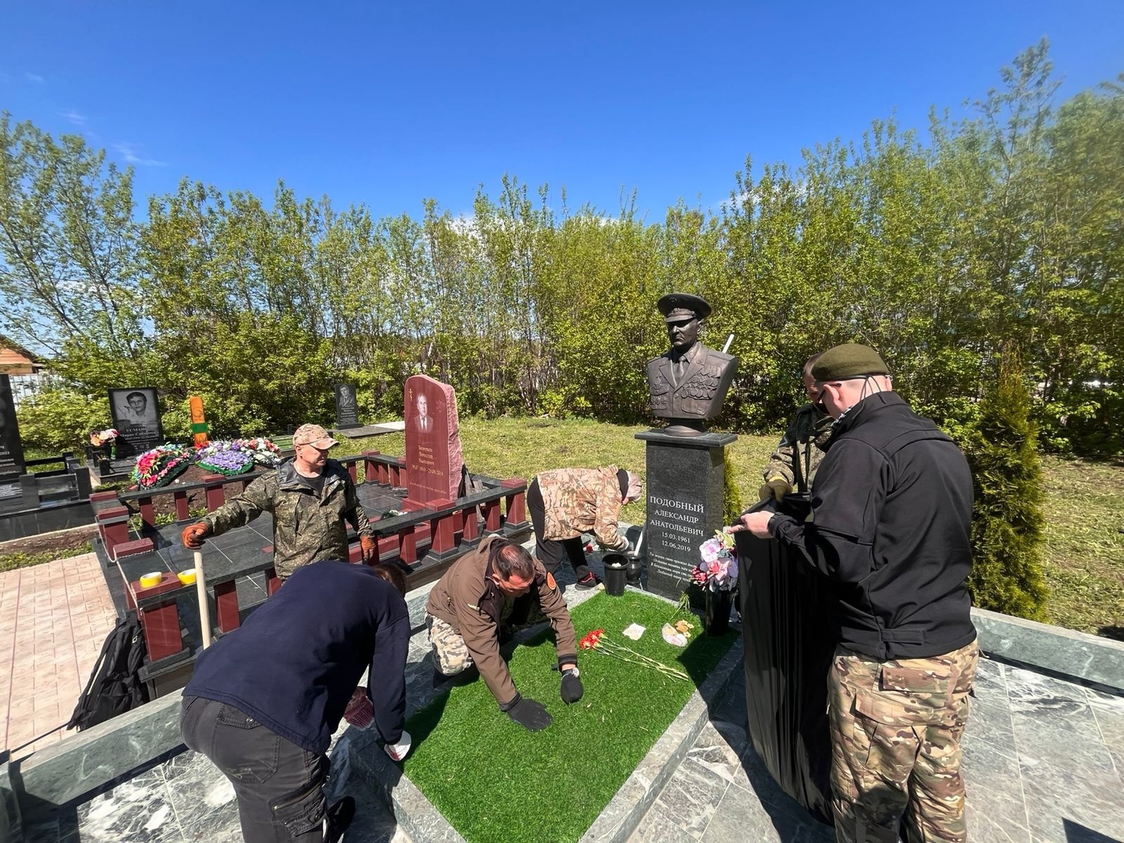 администрация Стерлитамака