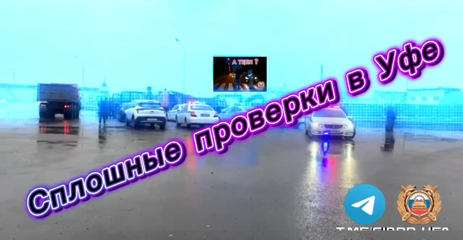 В Уфе идут проверки пассажирского транспорта