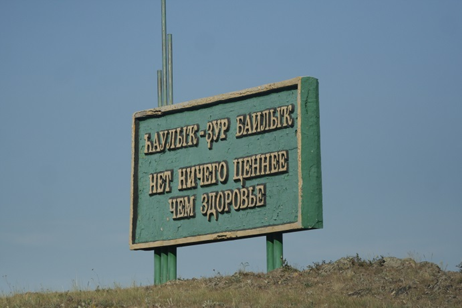 В Башкирии продадут два санатория и агрокомплекс