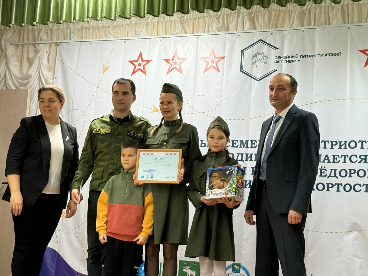 В Башкирии прошёл фестиваль «Любовь к Родине начинается с семьи»