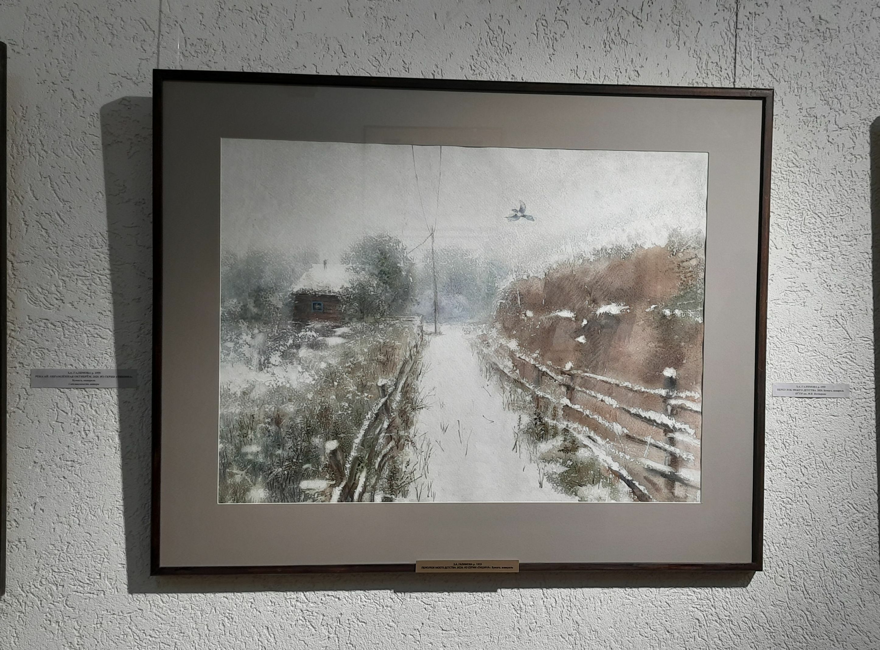 «Солнцеворот» приближает к весне