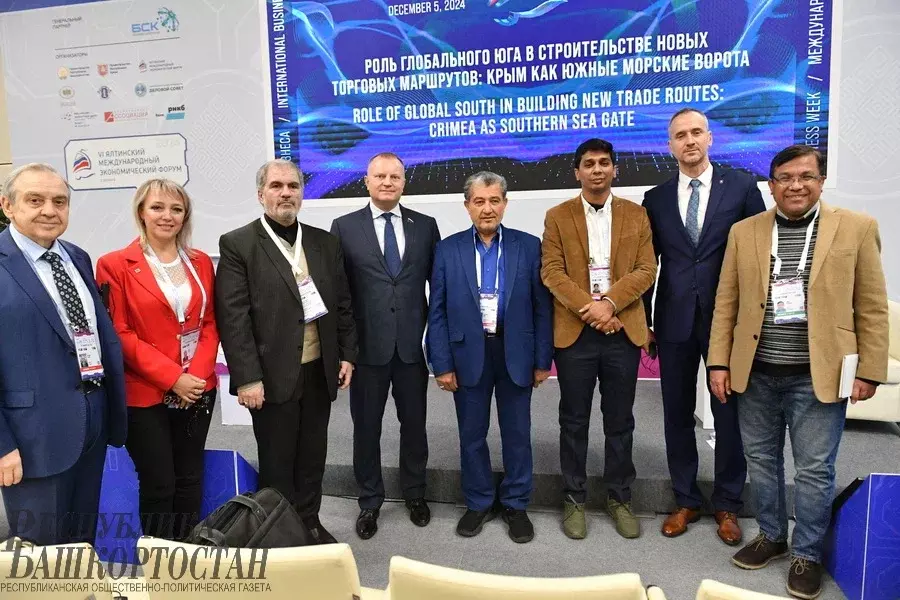 На Ялтинском форуме в Уфе обсудили влияние санкций на мировую экономику