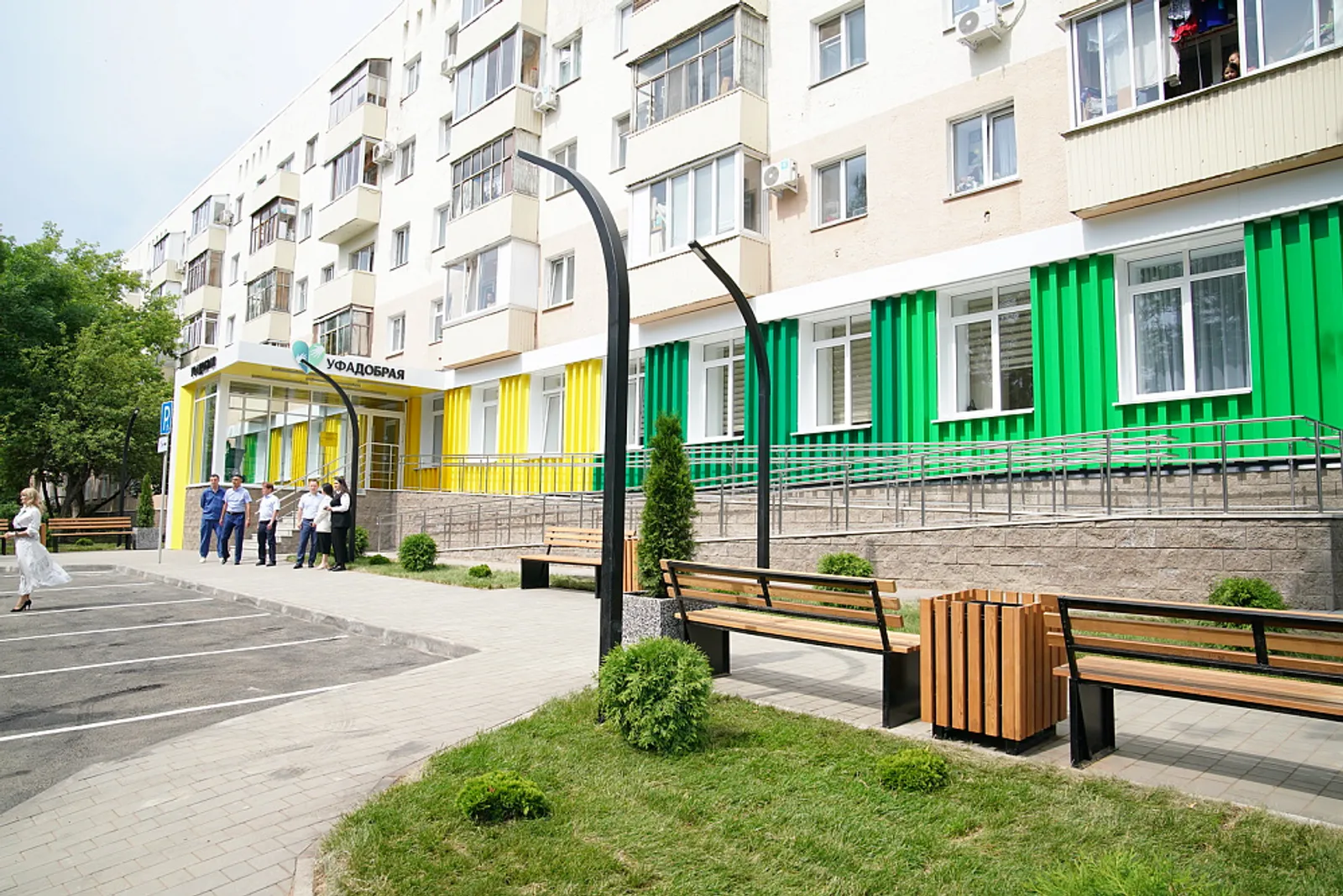 В Уфе открылся центр «ПроДобро» для детей с ограниченными возможностями здоровья