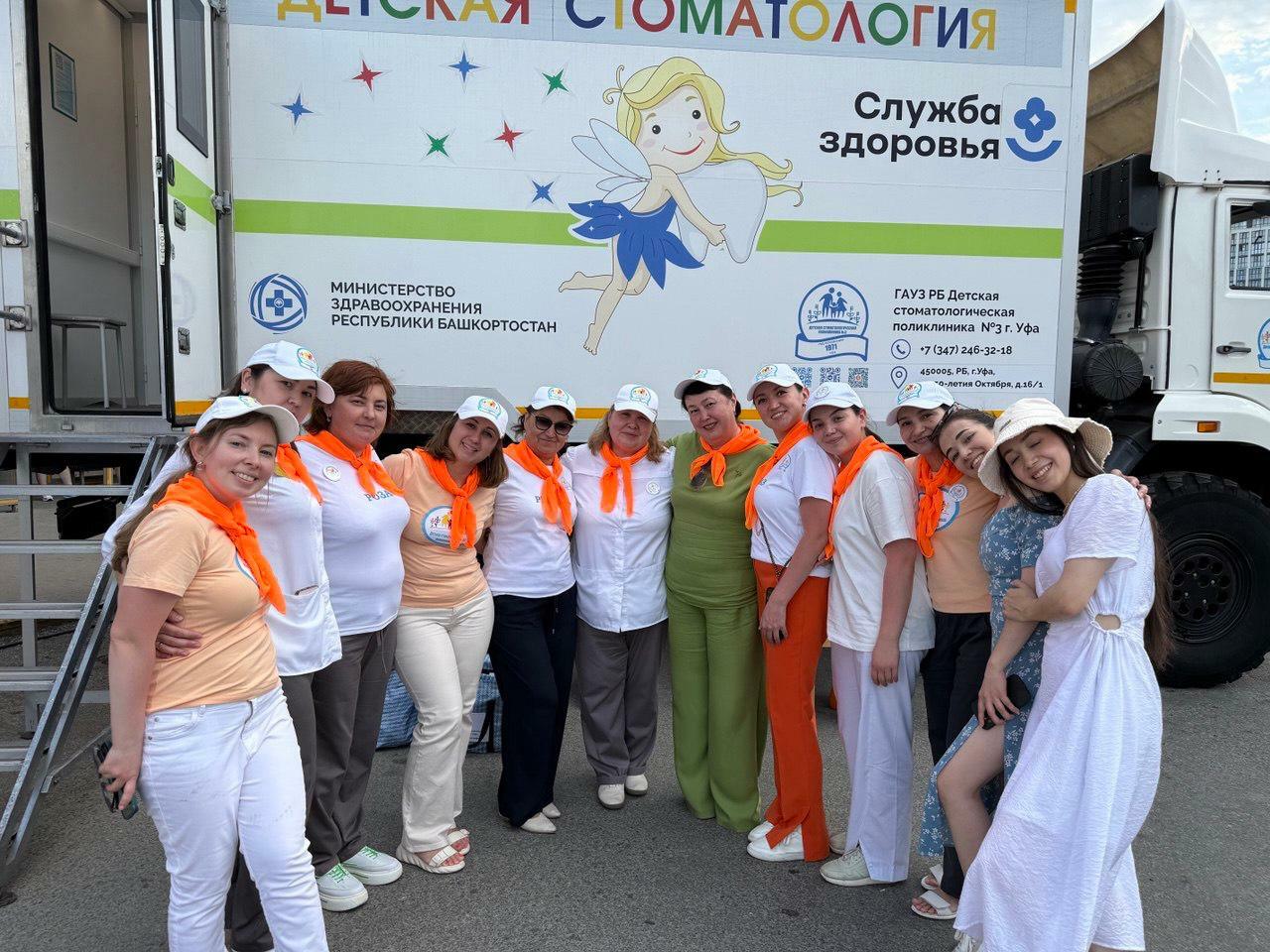 Уфимские стоматологи отметили День защиты детей