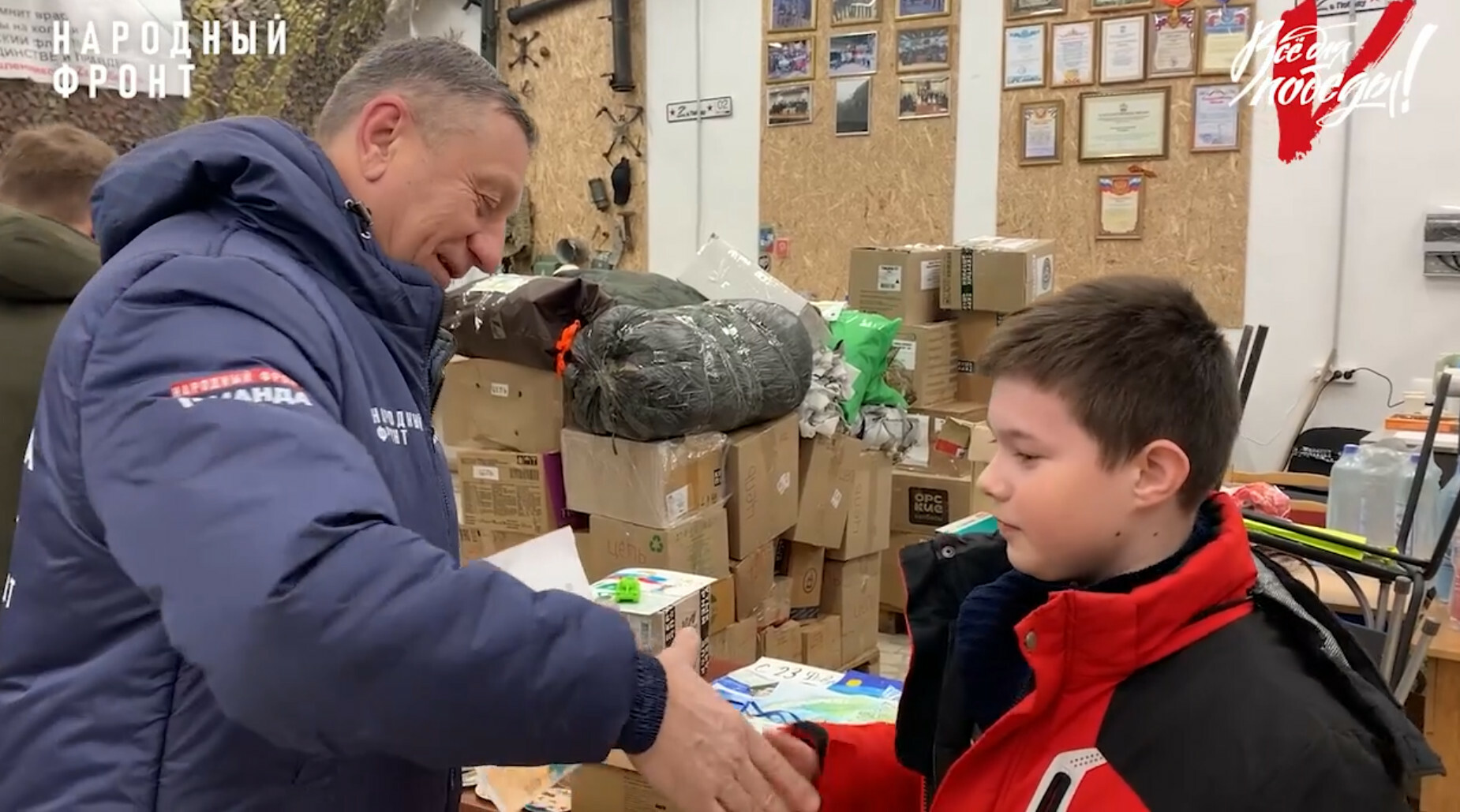 пресс-служба Народного фронта РБ