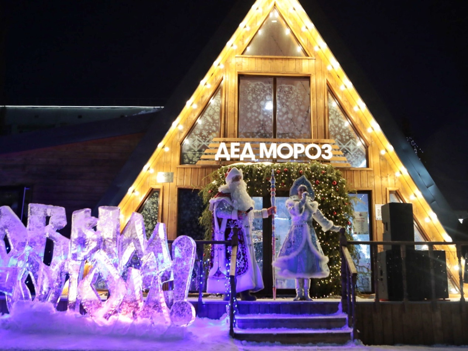 В Уфе рассказали, как будет работать резиденция Деда Мороза