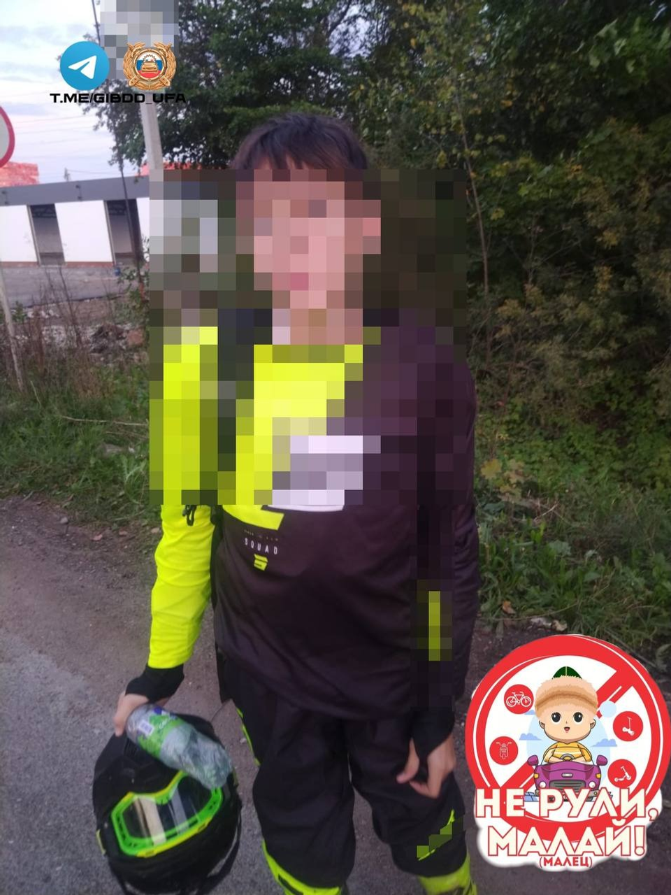 пресс-служба госавтоинспекции Уфы