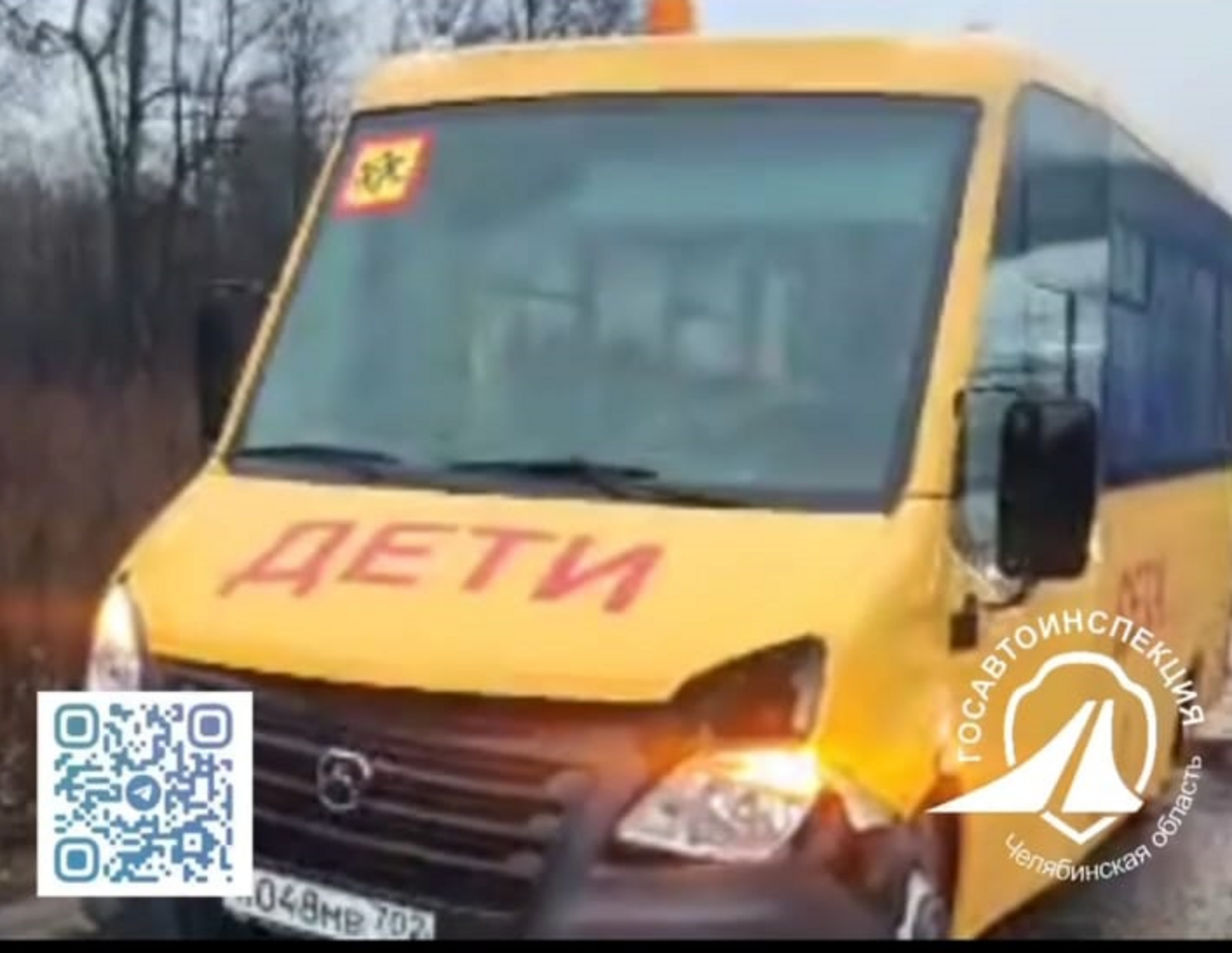 Автобус с детьми из Башкирии попал в аварию в Челябинской области