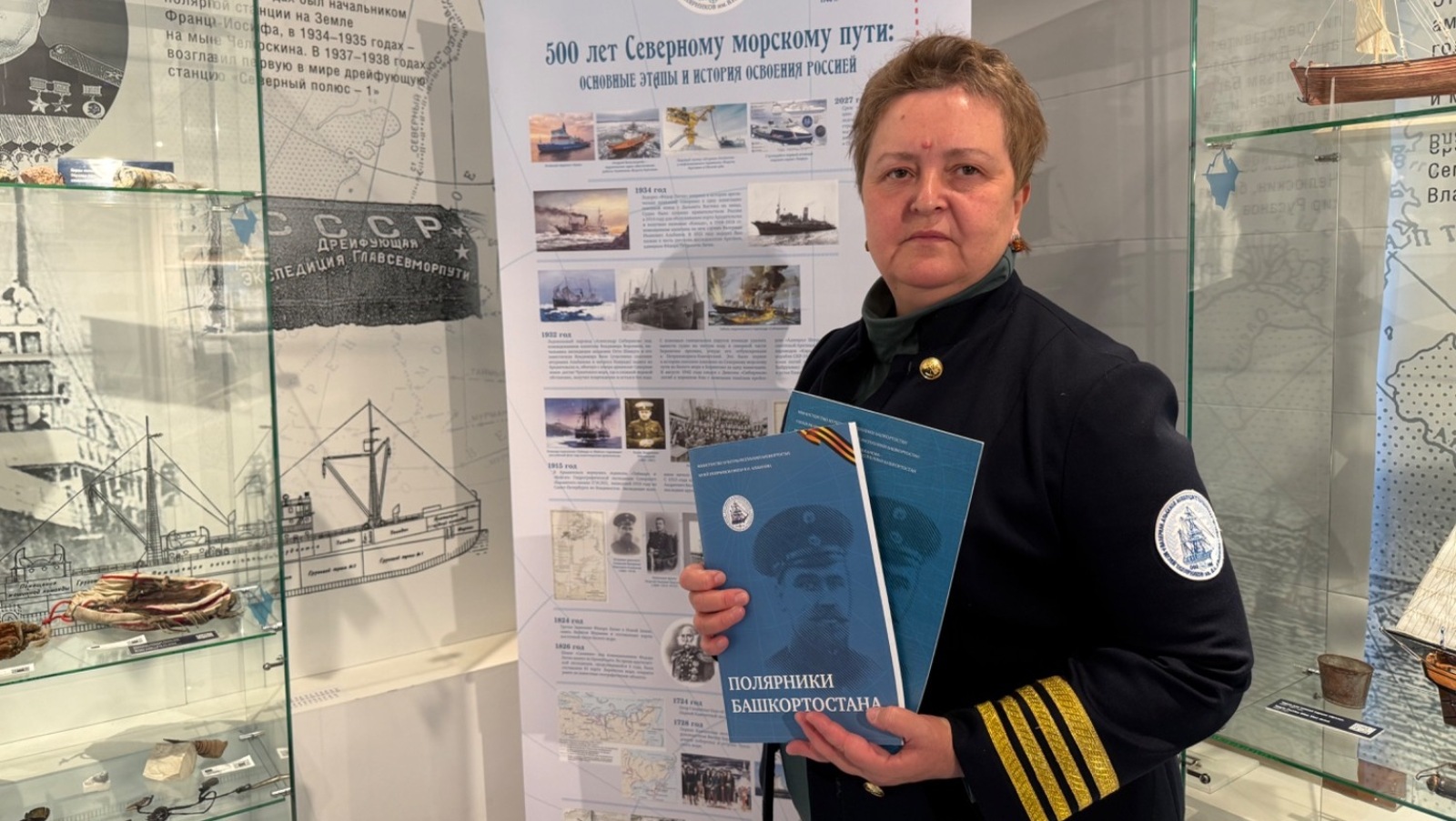 Полярная Одиссея Башкирии: Как далёкая от морей республика покоряла Арктику