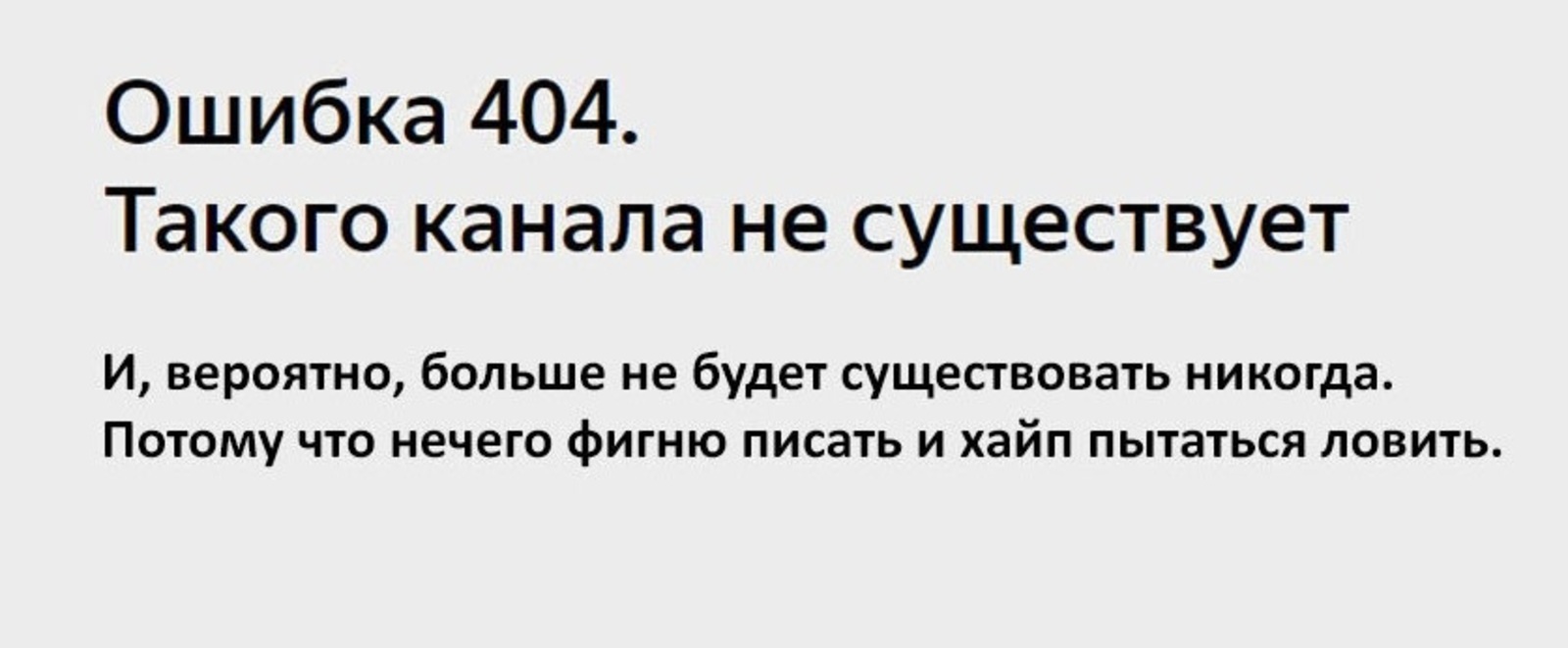 В Башкирии заблокировали сайты, которые учили искажать показания счётчиков ЖКХ