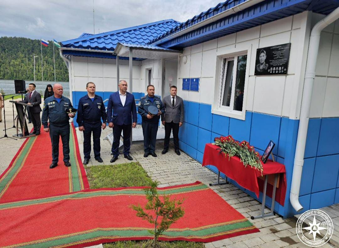 Спасатели Башкирии открыли мемориальную доску своему коллеге, погибшему на СВО