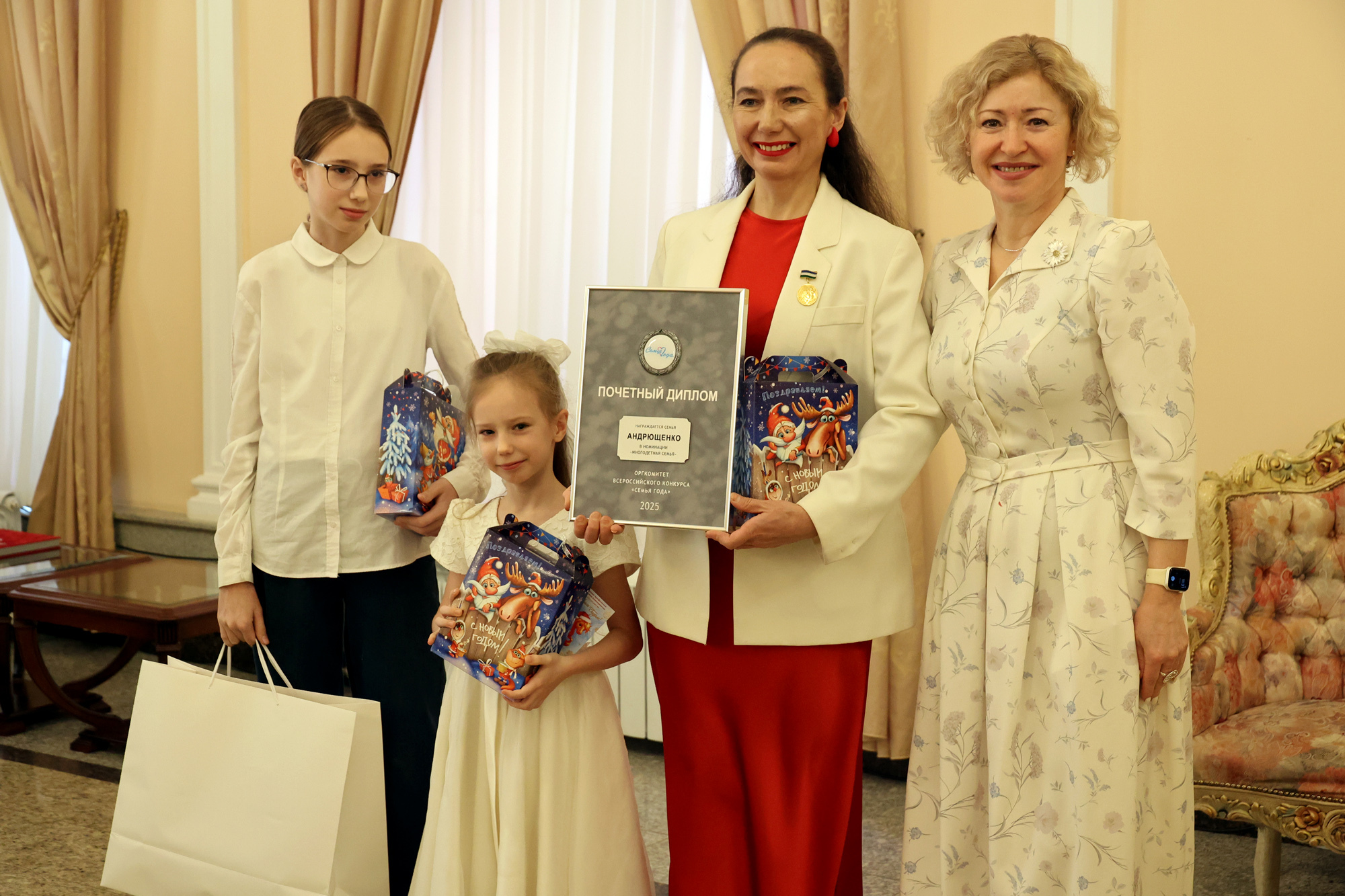 В Уфе состоялась встреча с победителями и призёрами конкурса «Семья года — 2025»