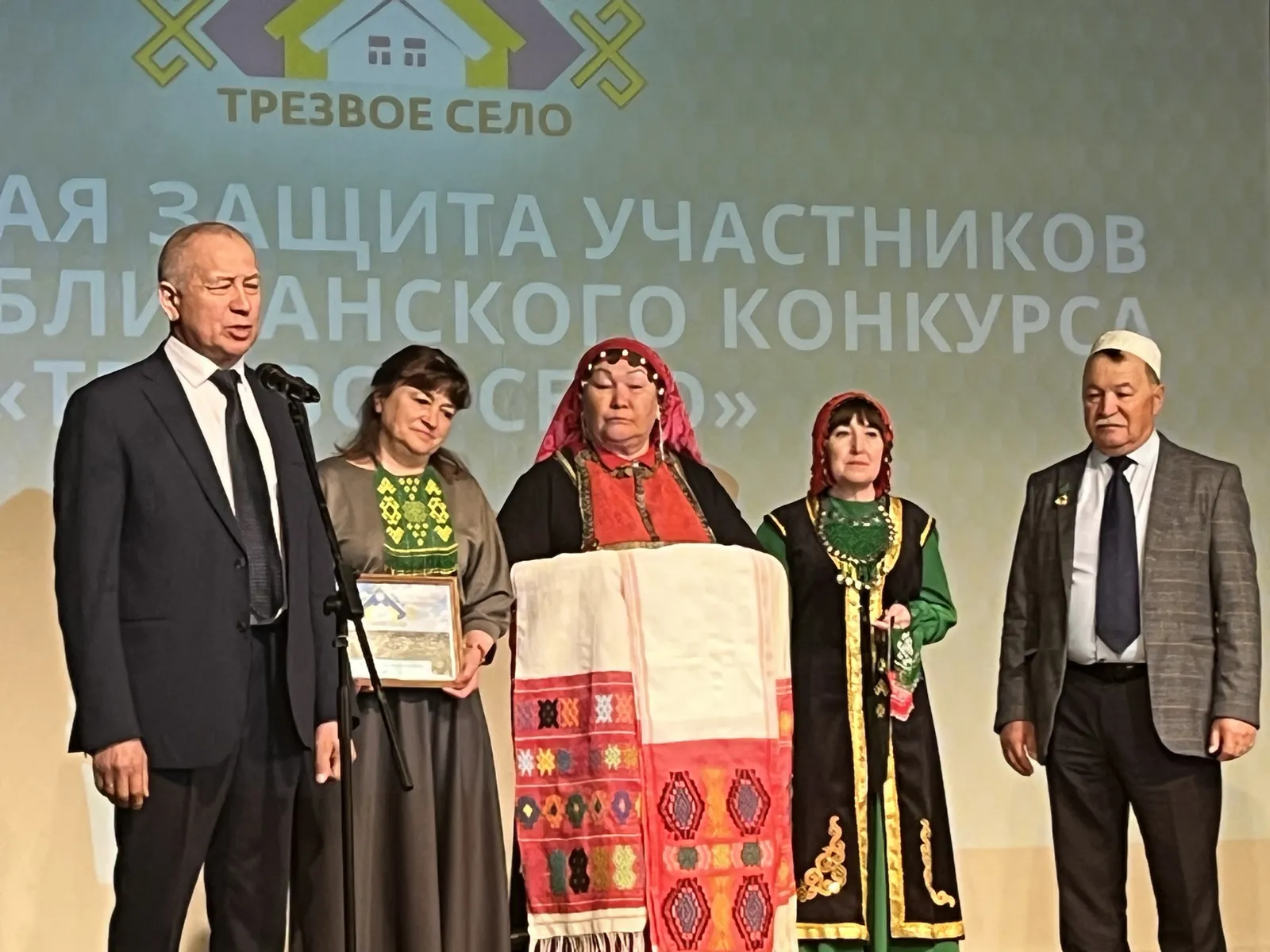 В Уфе наградили победителей конкурса «Трезвое село – 2026»