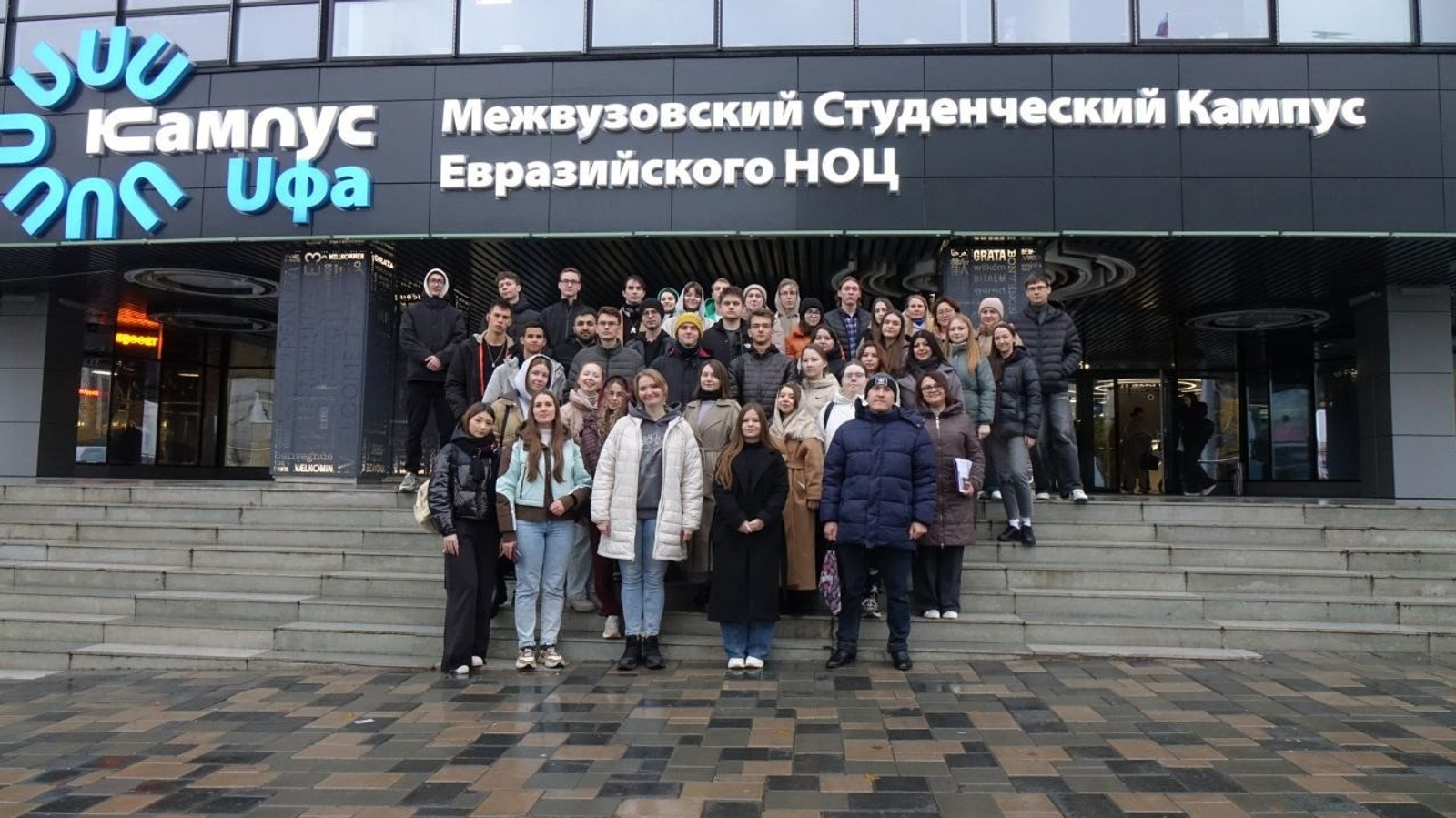 Студенты аграрных вузов России оценили научно-популярный туризм Башкирии