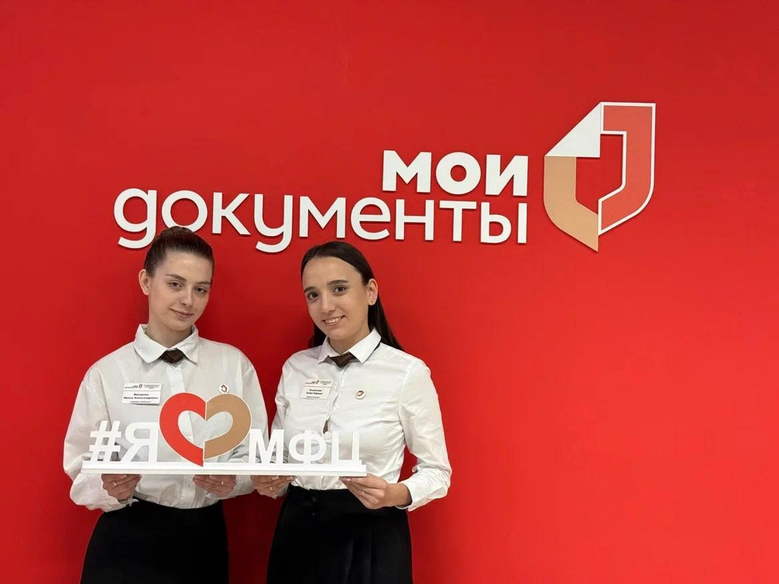 В Башкирии впервые отмечают День работника МФЦ