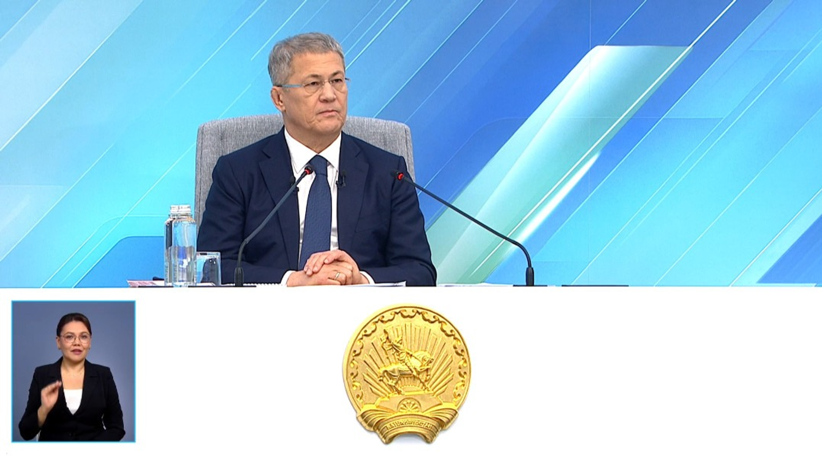 скриншот видеотрансляции.