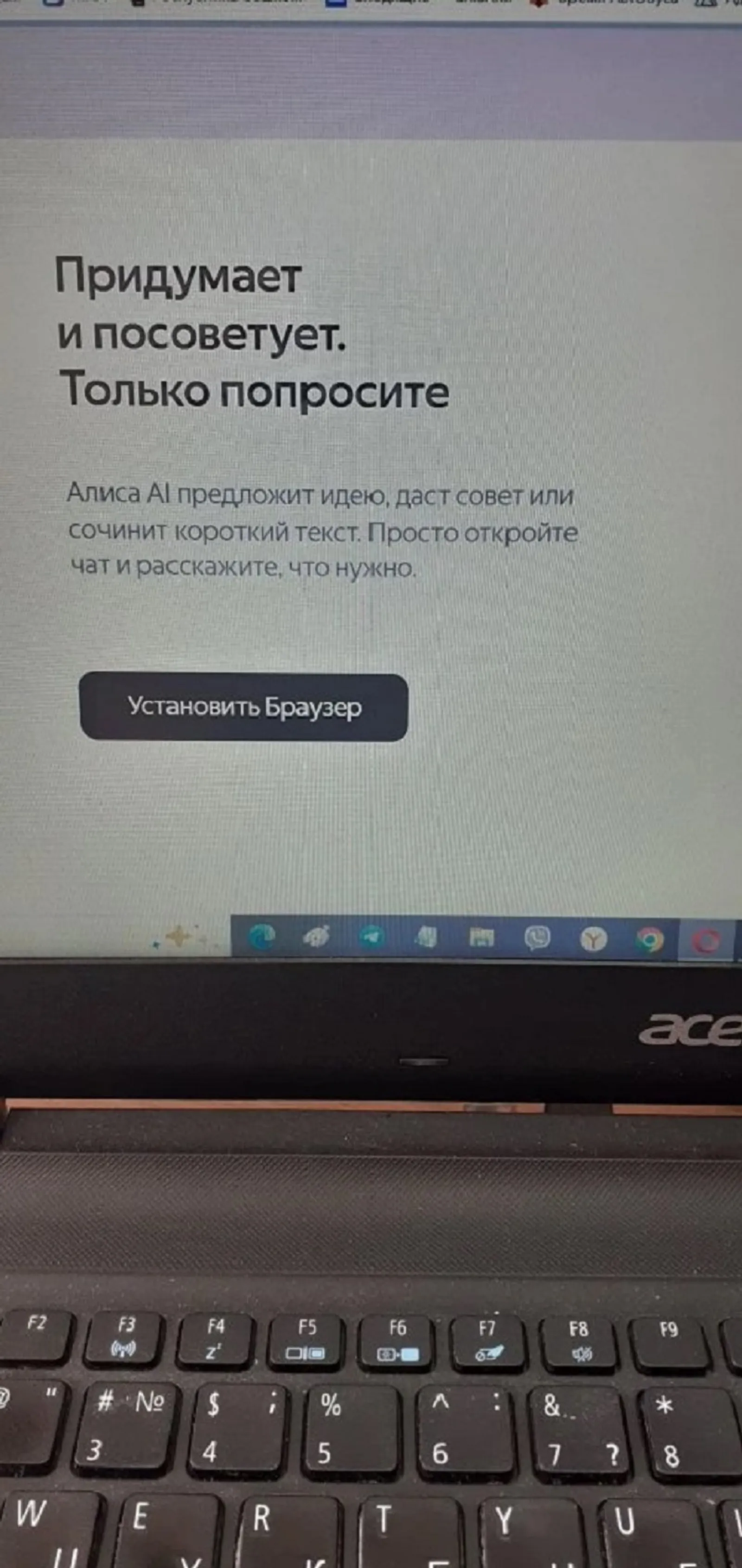 В Башкирии развитие ИИ пойдёт по плану