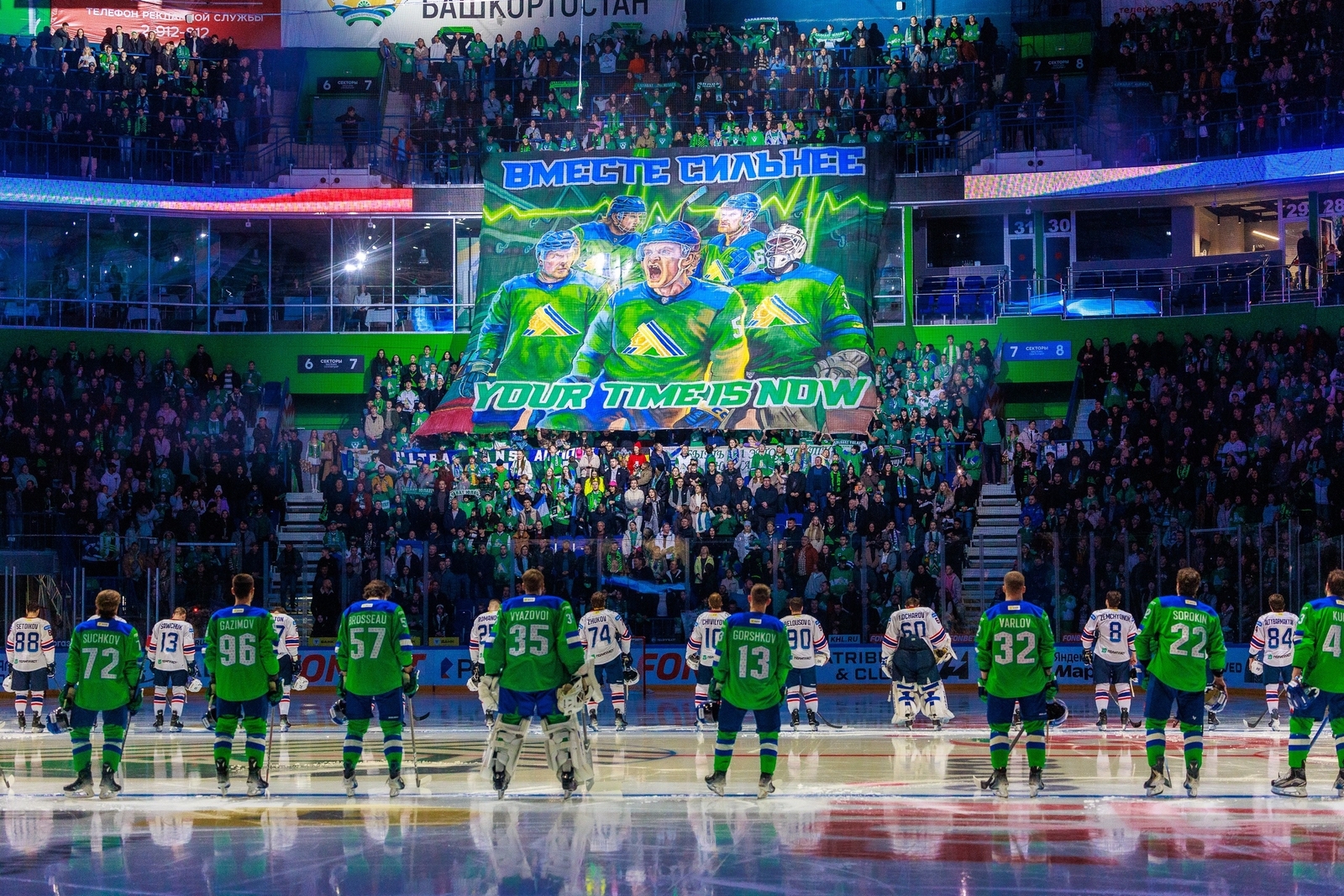 Андрей Назаров рассказал о закрытии чемпионата КХЛ