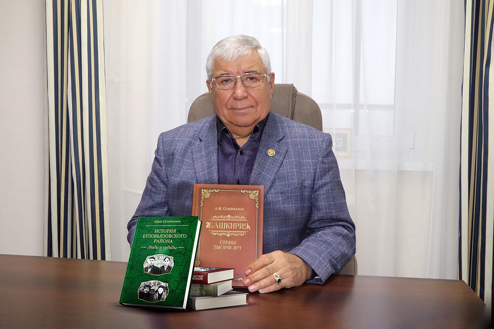 из архива Айрата СУЛЕЙМАНОВА Автор нового издания надеется, что его труд дойдет до самого широкого круга читателей.