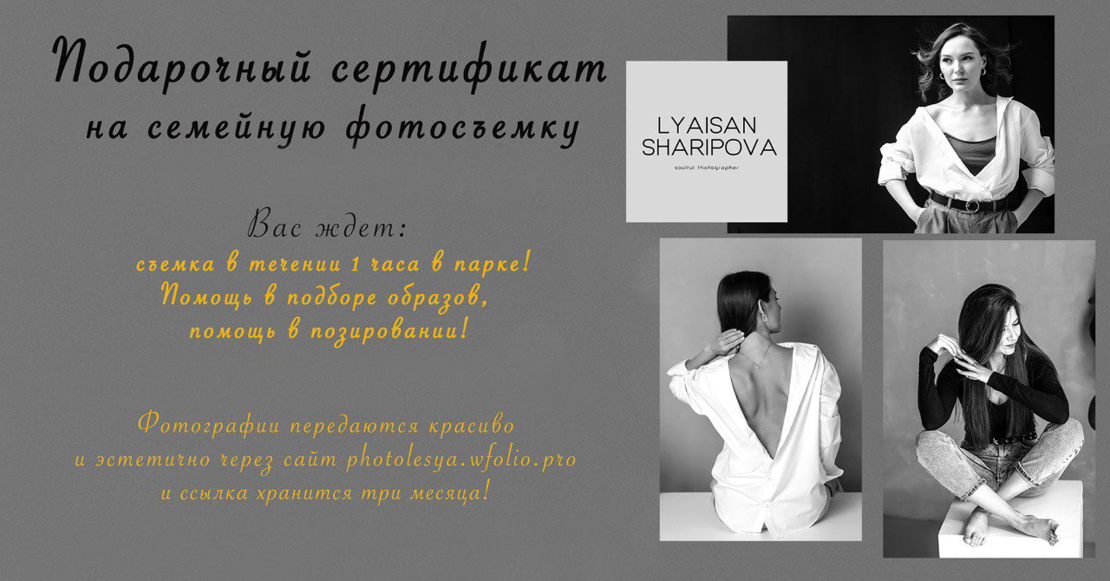 «Молодежная газета» проводит конкурс «Большая и дружная семья»