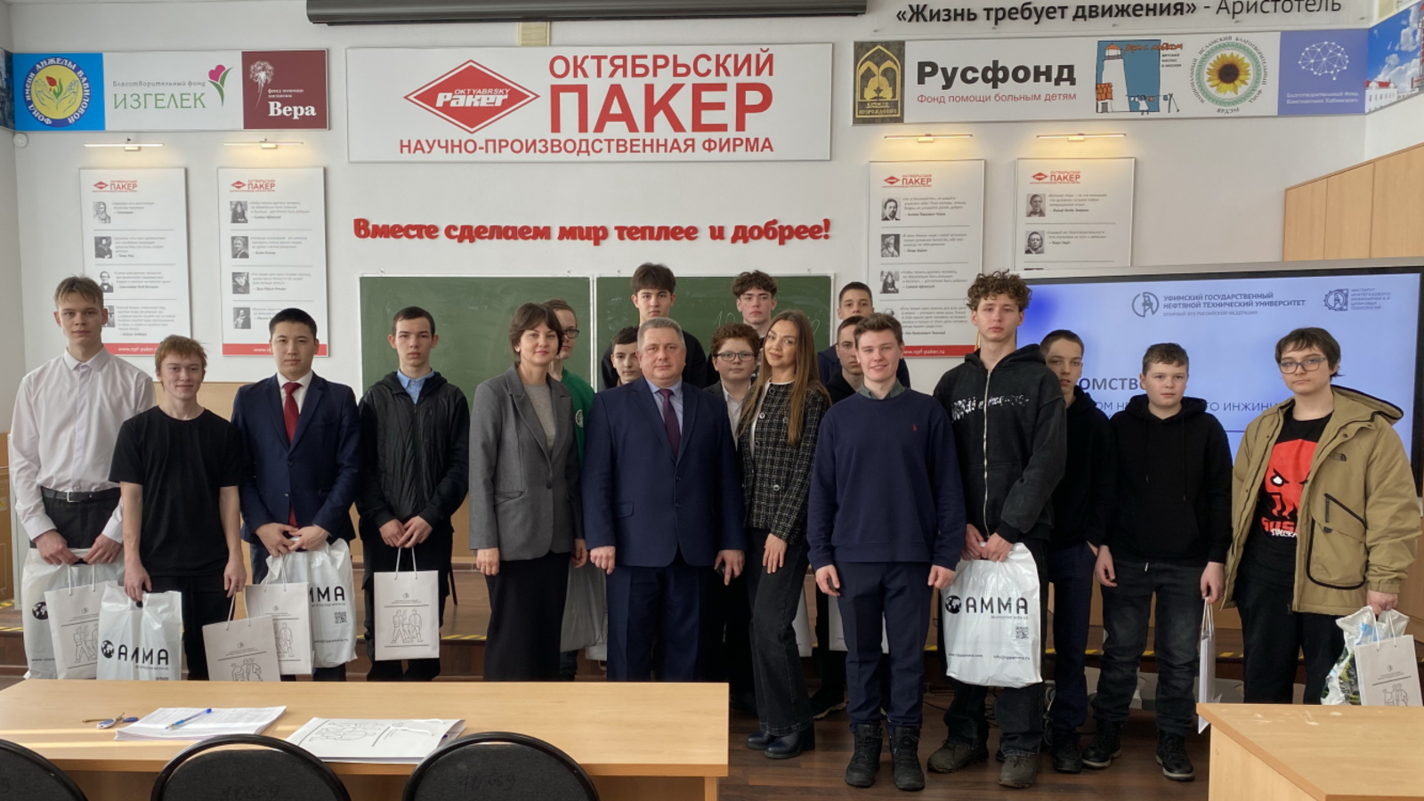 В УГНТУ определили лучших юных инженеров на олимпиаде «Шаг в будущее»