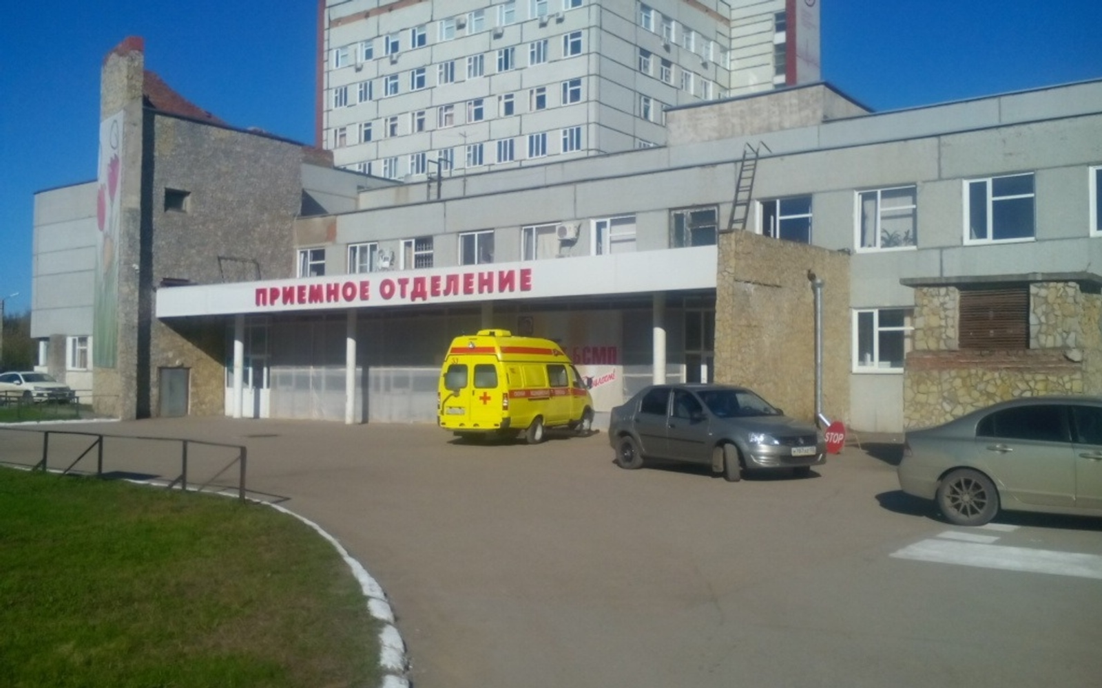 В Уфе обсудили современные подходы к реабилитации пациентов после инсульта