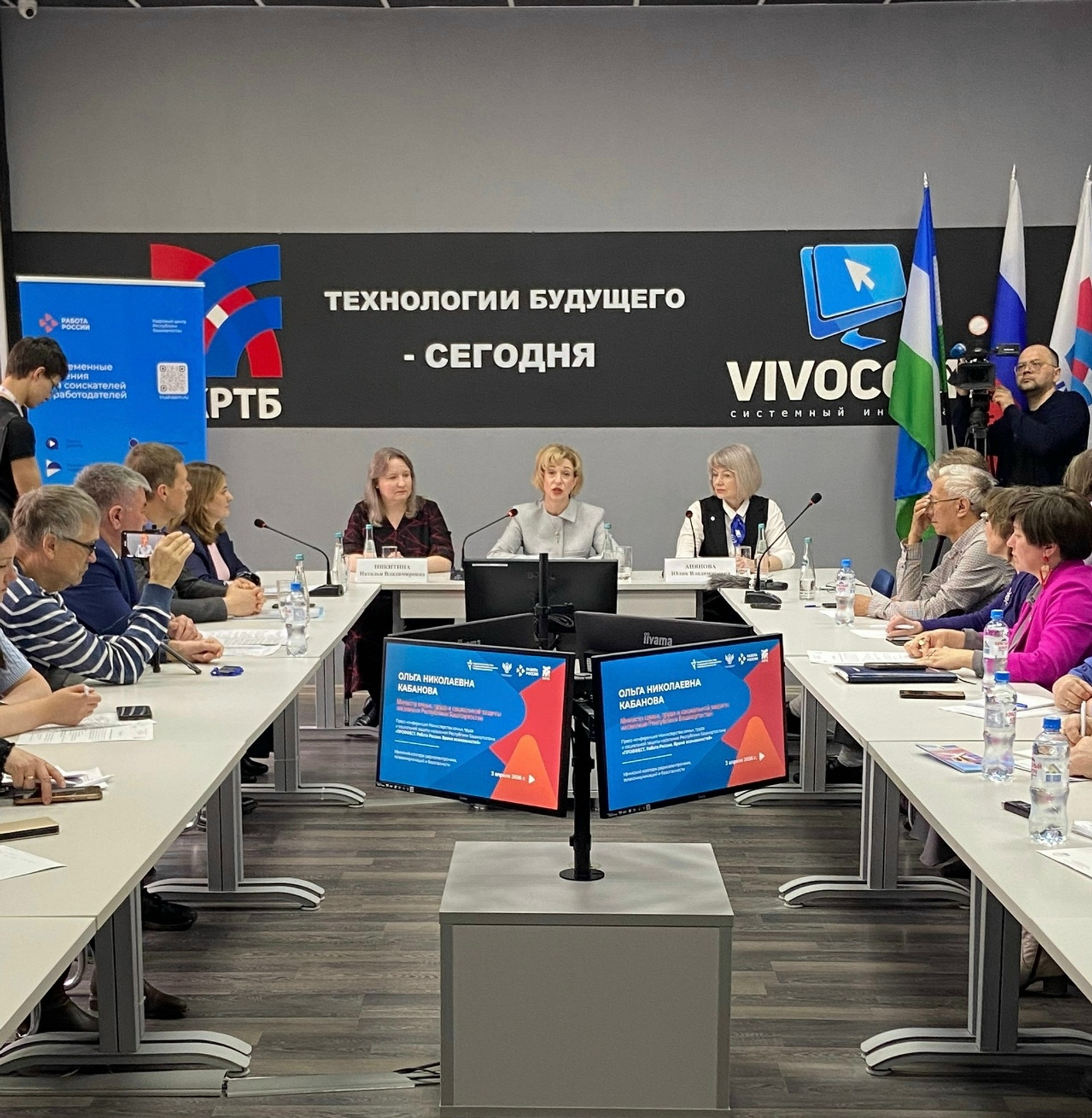 В Башкирии состоится региональный этап Всероссийской ярмарки трудоустройства