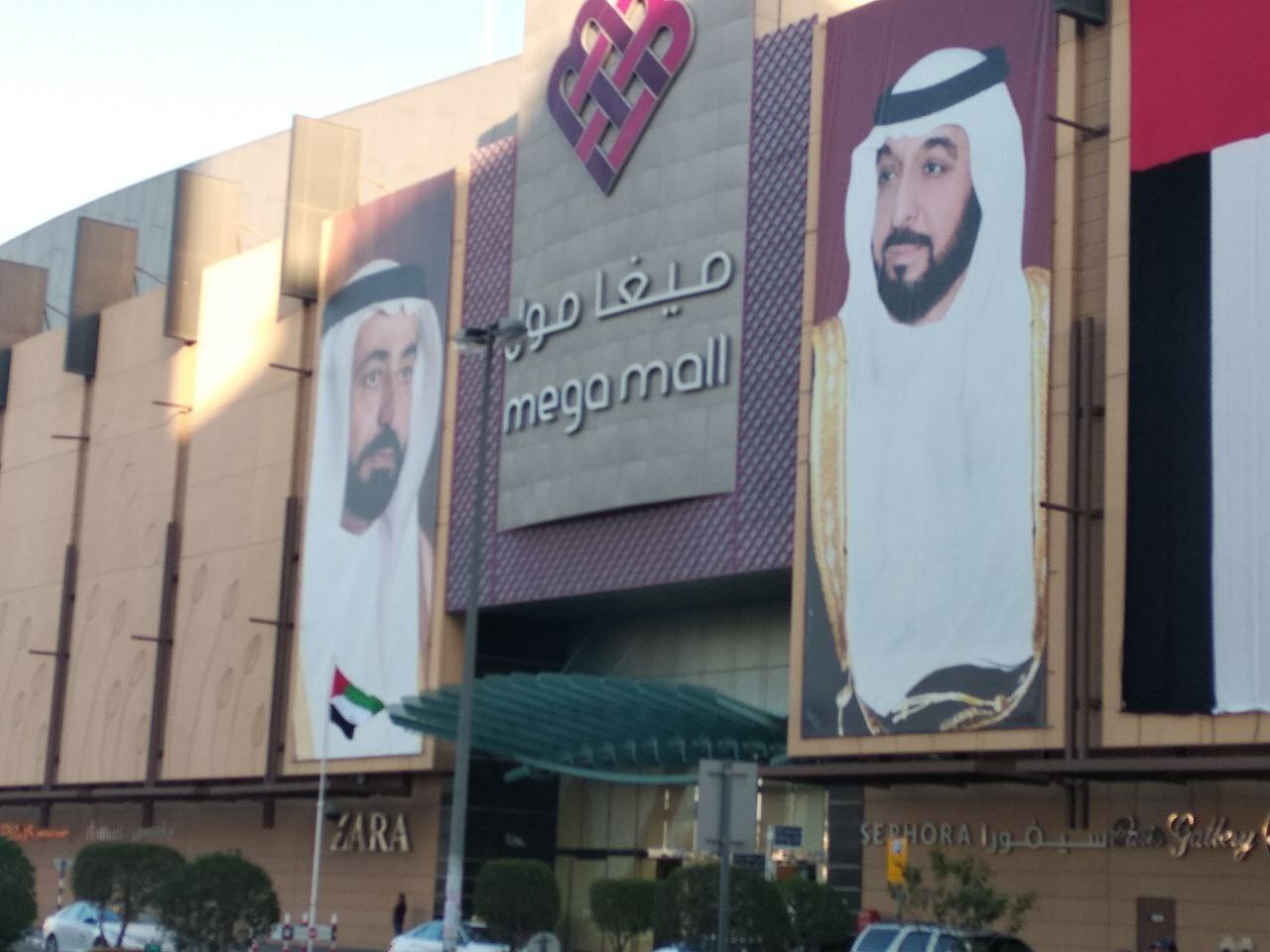 МИД не рекомендует жителям Башкирии выезжать в шесть стран Ближнего Востока