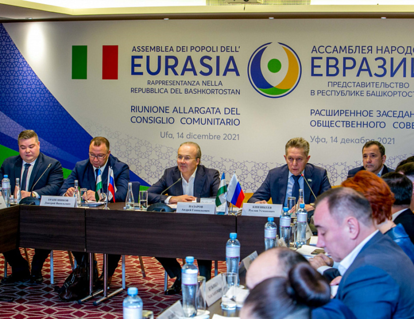 Ассамблея народов Евразии в Башкирии представит презентацию «Евразиады-2025»