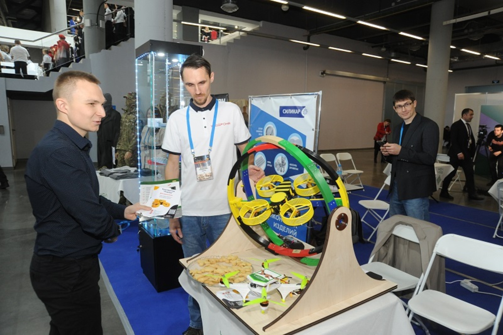 В Уфе пройдет Российский промышленный форум