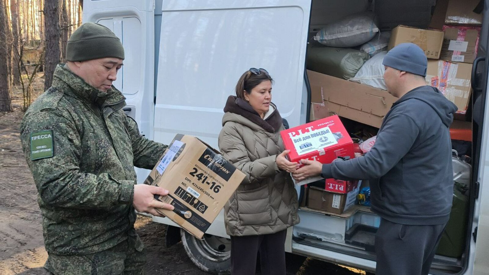 Представители СМИ Башкирии привезли гумпомощь участникам СВО
